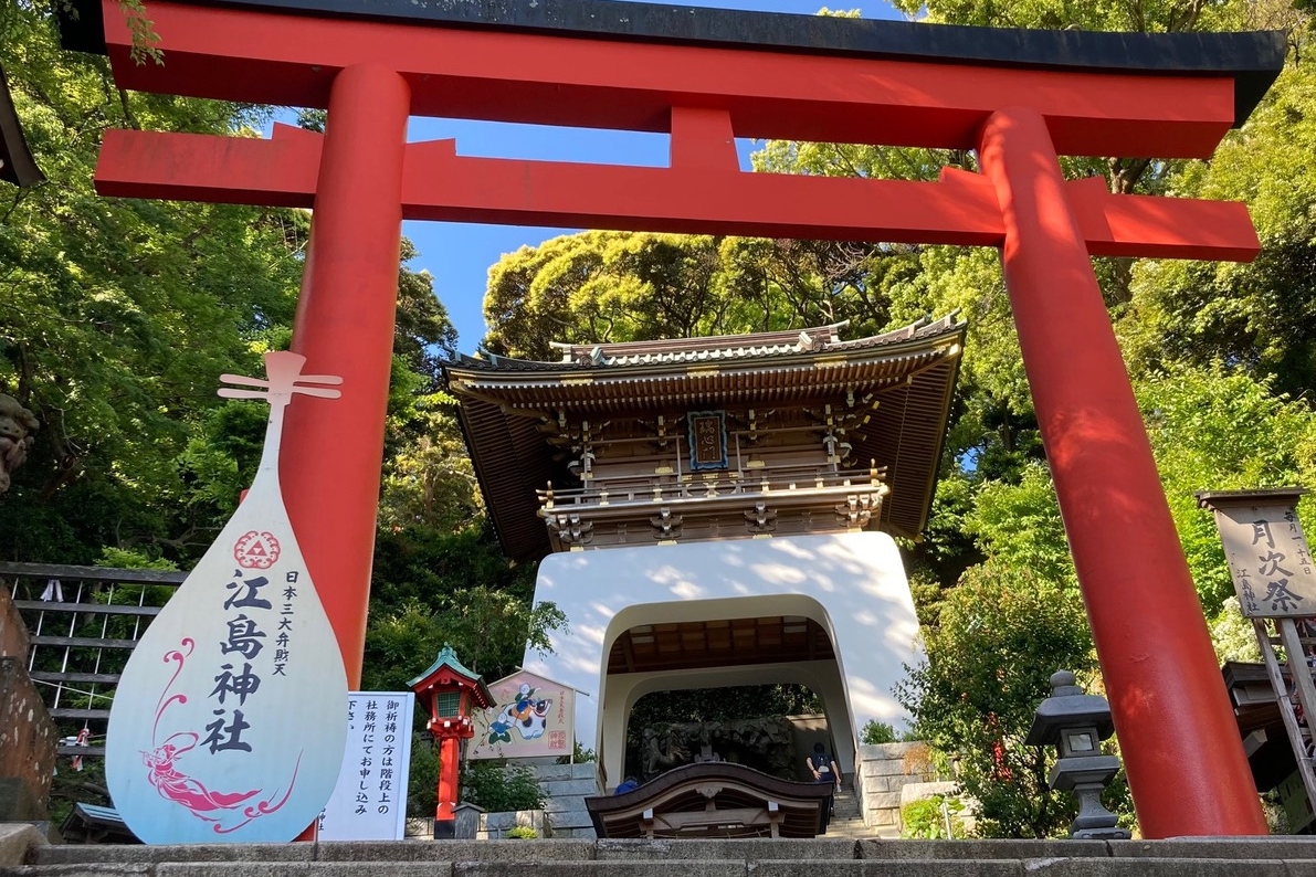江之島瞭望臺門票 & 小田急線
