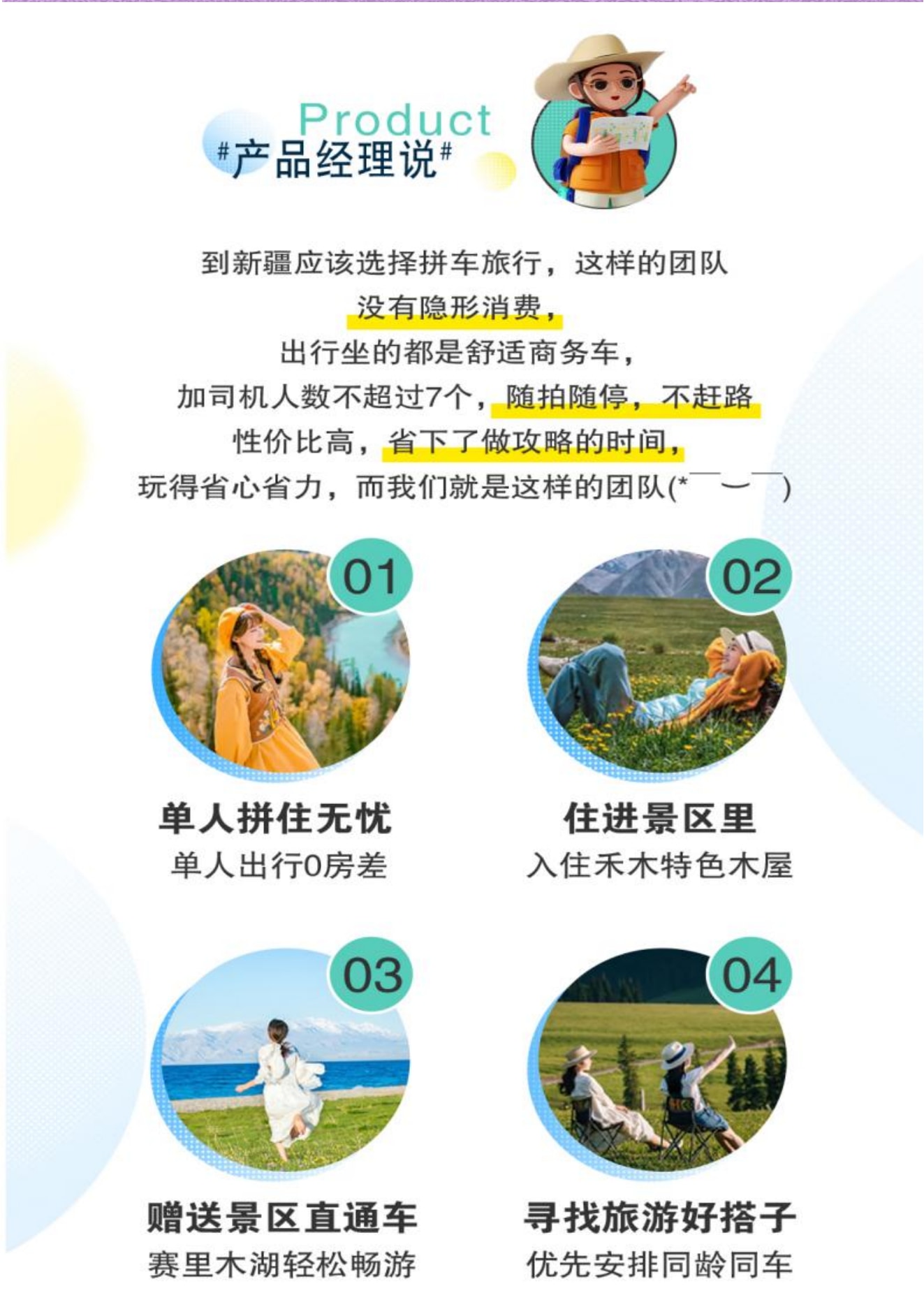 Xinjiang Yili Kanas Northern Xinjiang Luxury 1+1 First Class 10-Day Tour (UAV SLR Travel Photography + Luxury Large 7-seater Business Car + Sunset BBQ + Bayinbuluke + Hemu + Sailimu Lake)