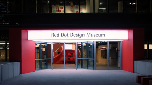 廈門紅點設計博物館