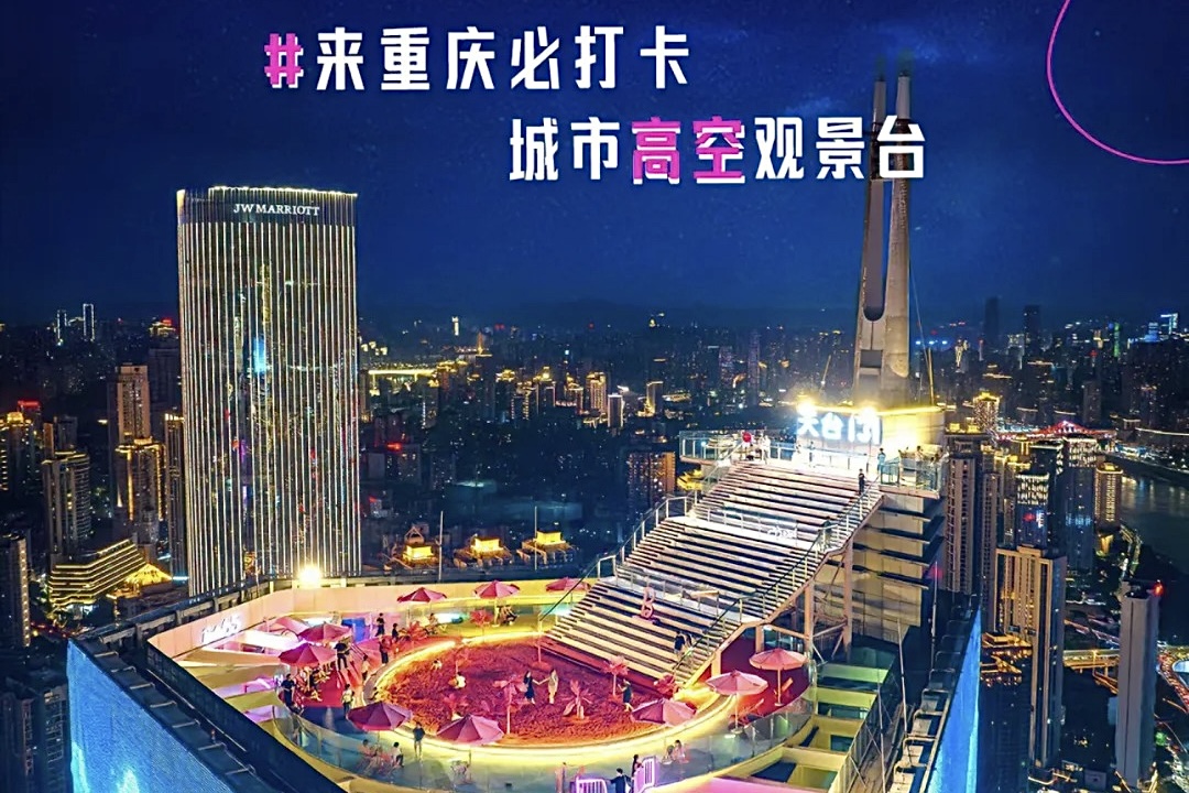 重慶夜景經典環線夜遊（長江大橋+南濱路+朝天門+世貿天台暢玩）