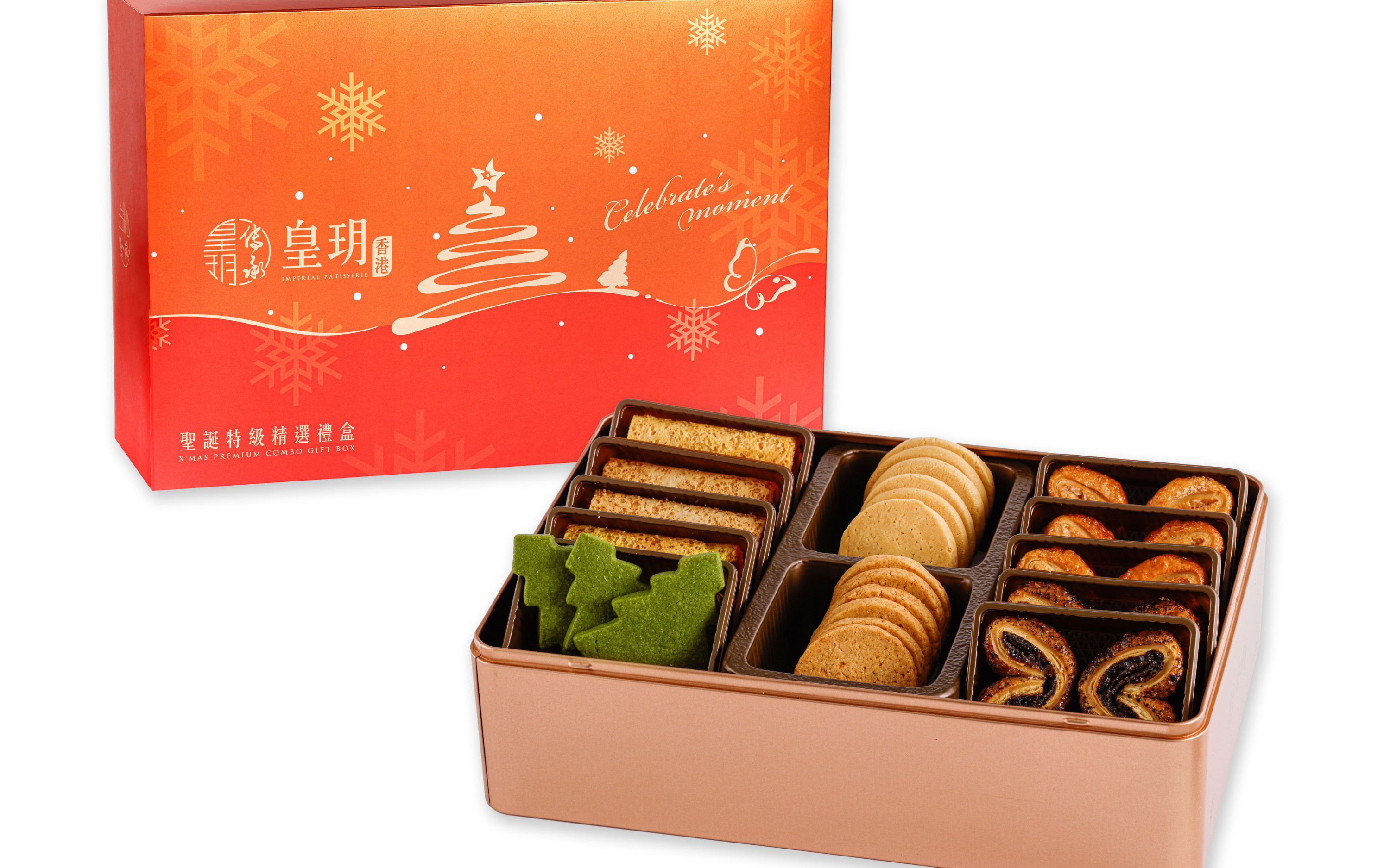 Imperial Patisserie | X'mas Classic Combo Gift Box 2025 |New Year Premium Combo Gift Box 2026