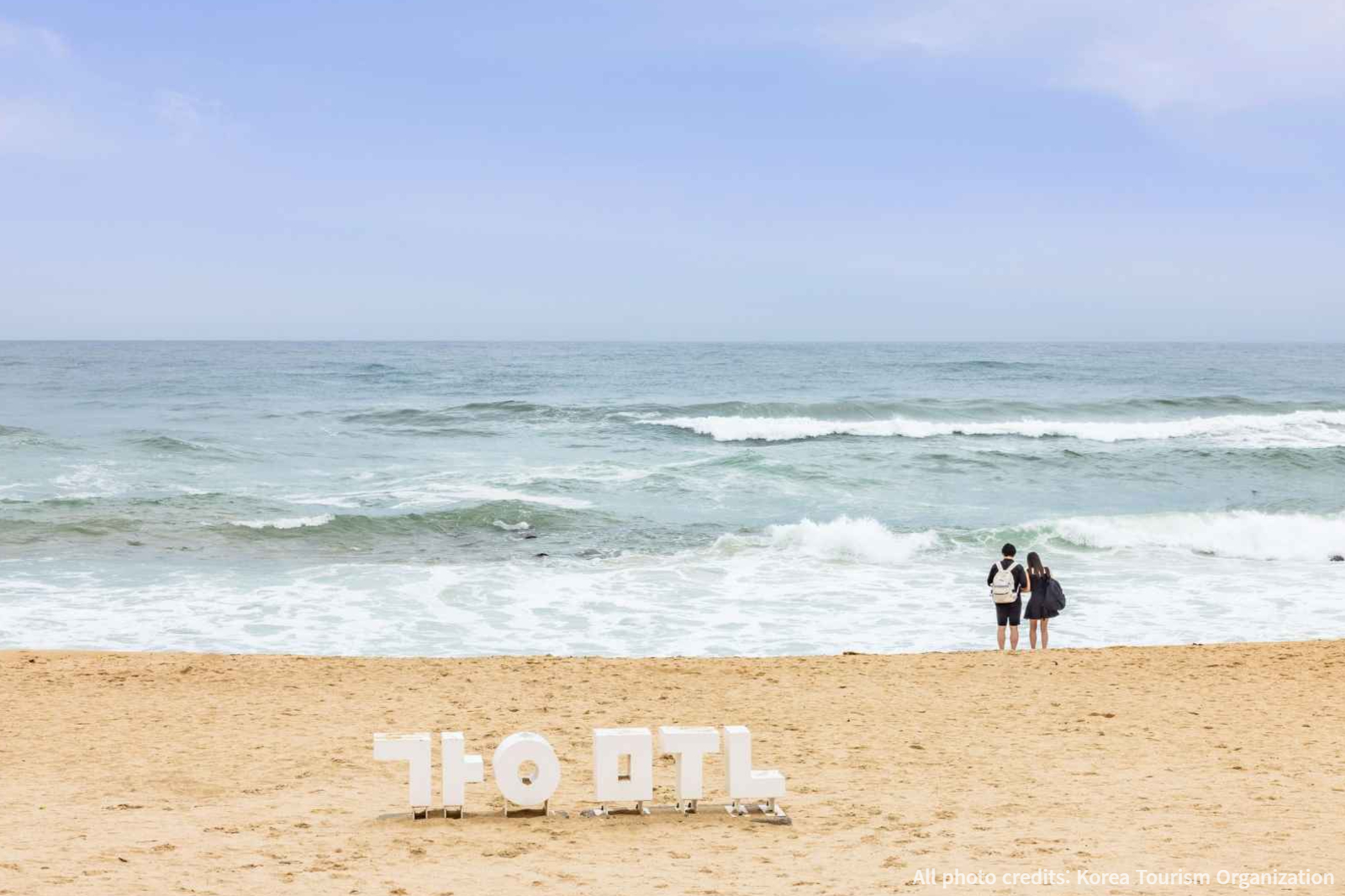 Gangmun Beach
