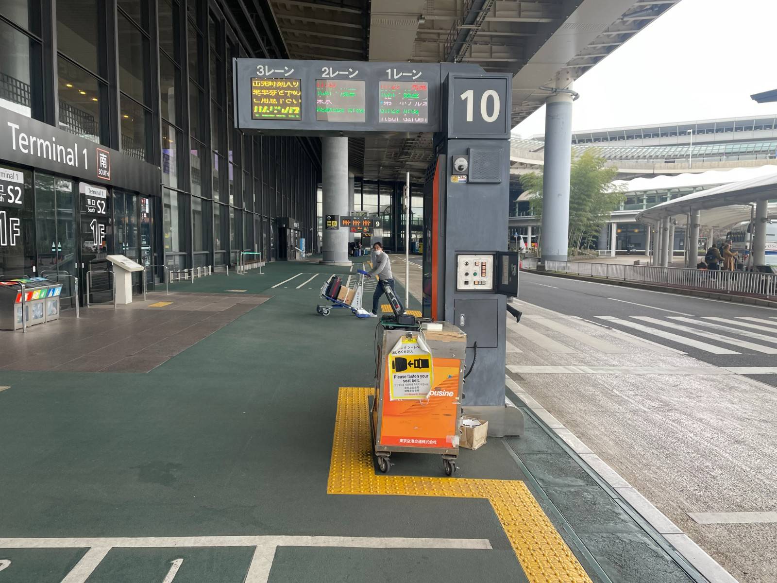 Narita Airport Terminal 1, Embarkation Spots No.10