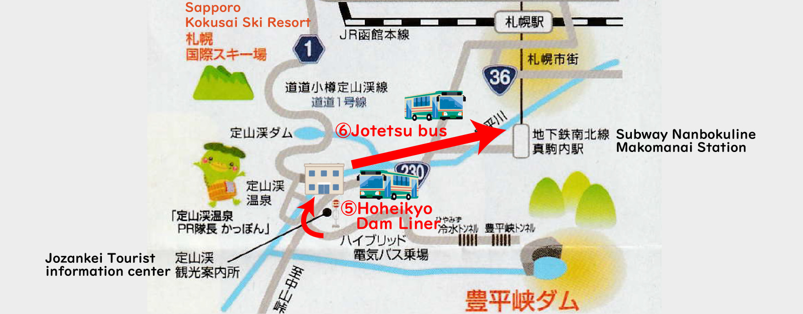 豐平峽電動巴士＆札幌國際滑雪場往返纜車票