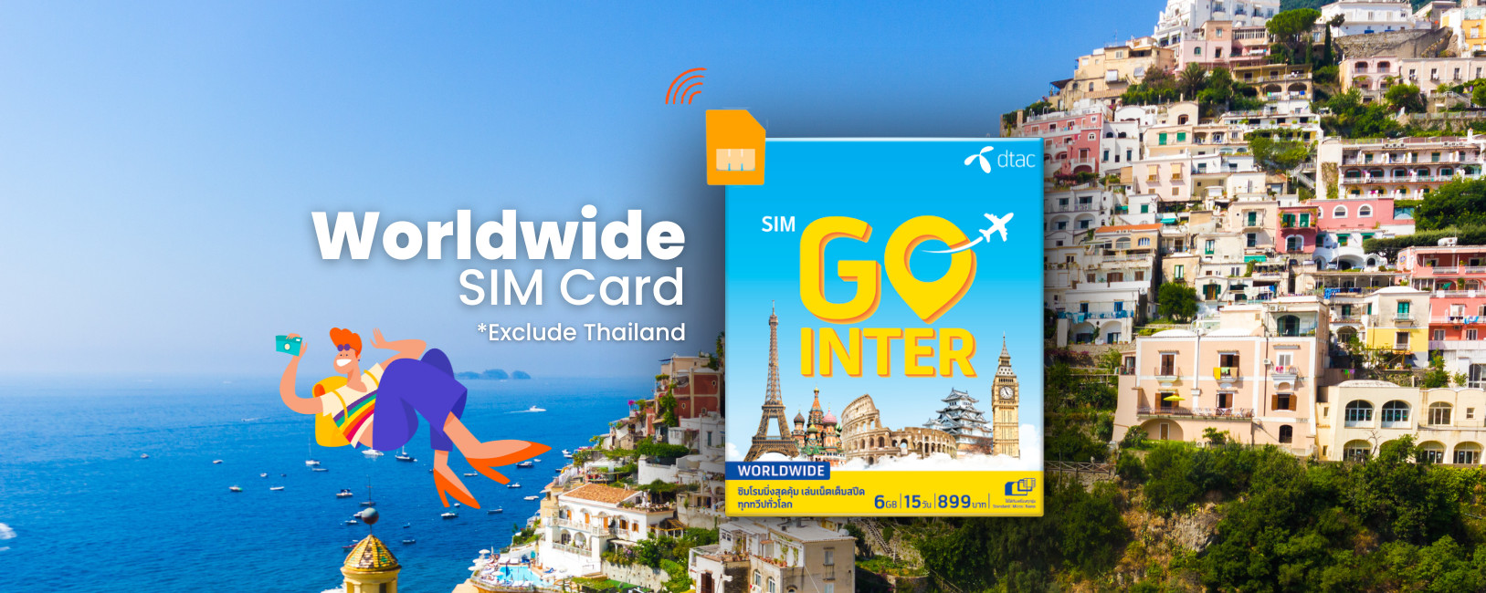 全球通用 Dtac Go INTER 上網 SIM 卡（泰國領取）