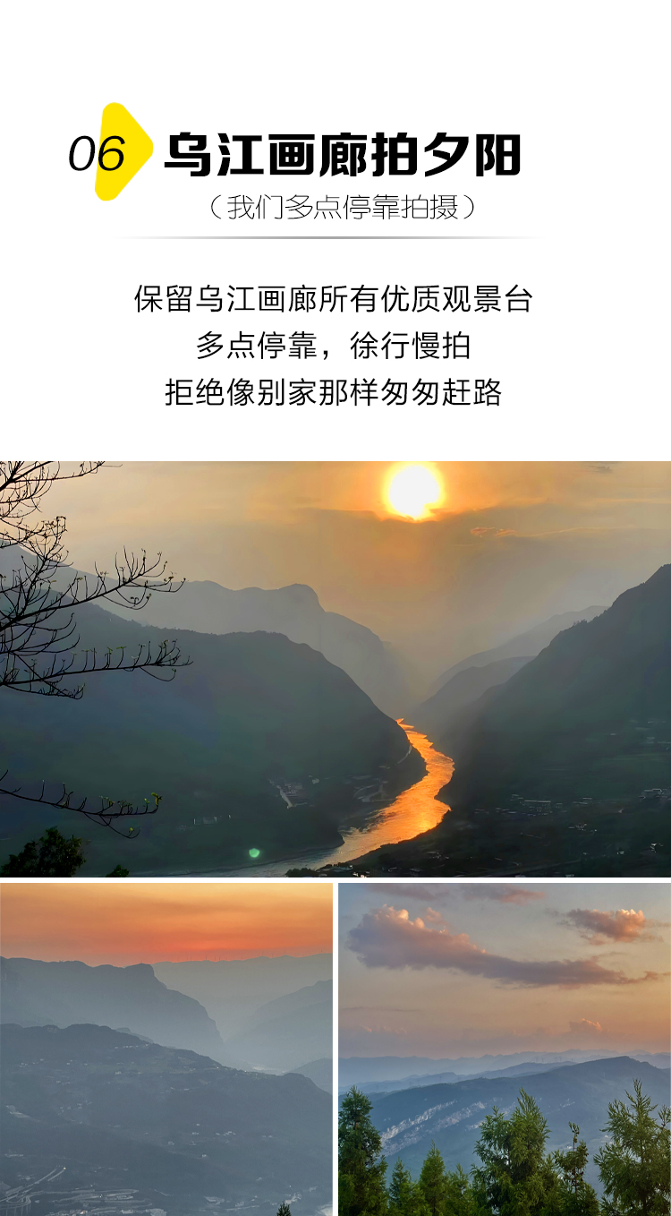 重慶武隆天生三橋仙女山國家森林公園一日遊（不坐景區大巴+小車開進仙女山）適合帶娃出行