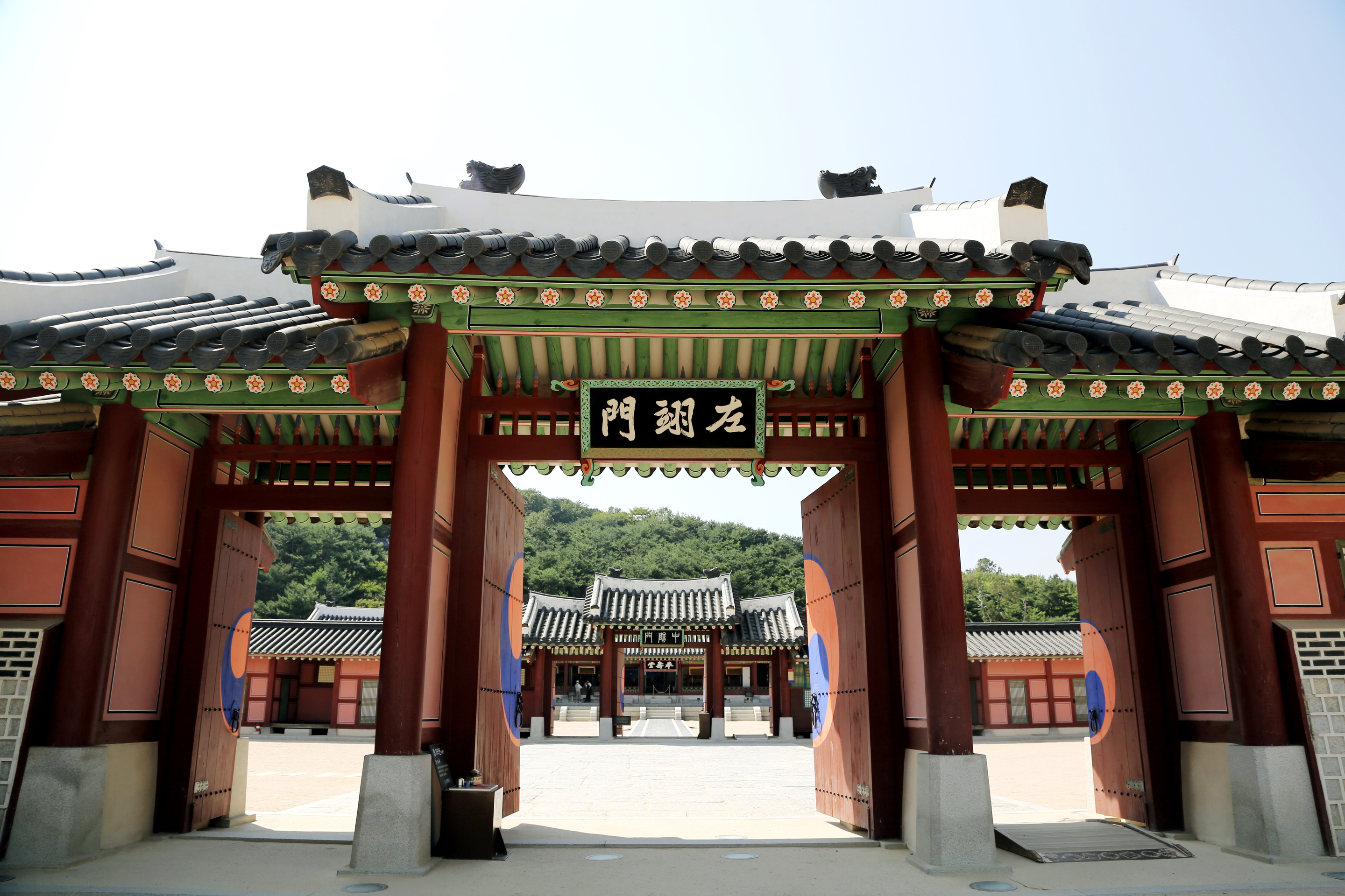 水原華城 & 民俗村之旅