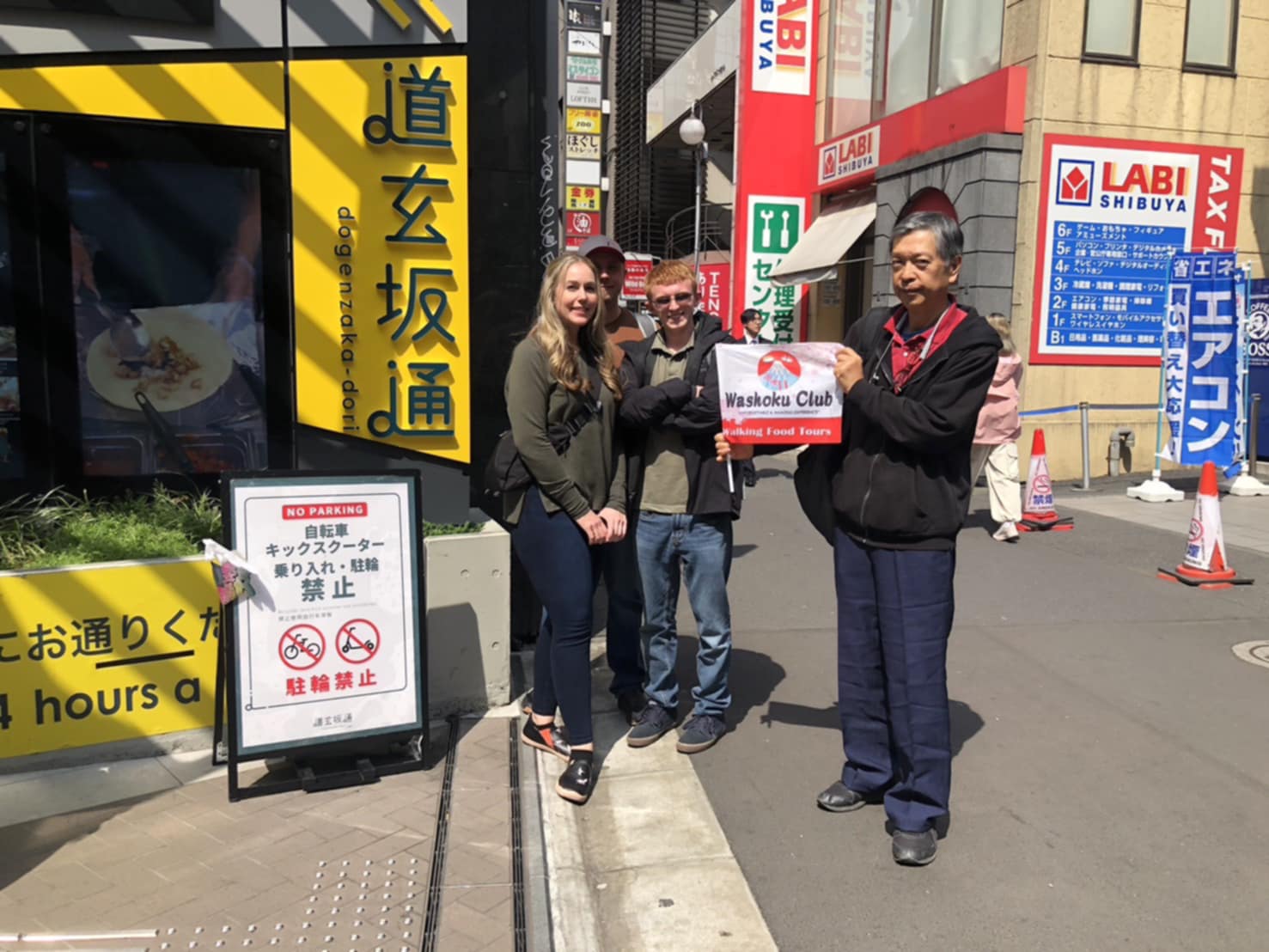 東京秋葉原動漫 & 遊戲 & 美食文化體驗