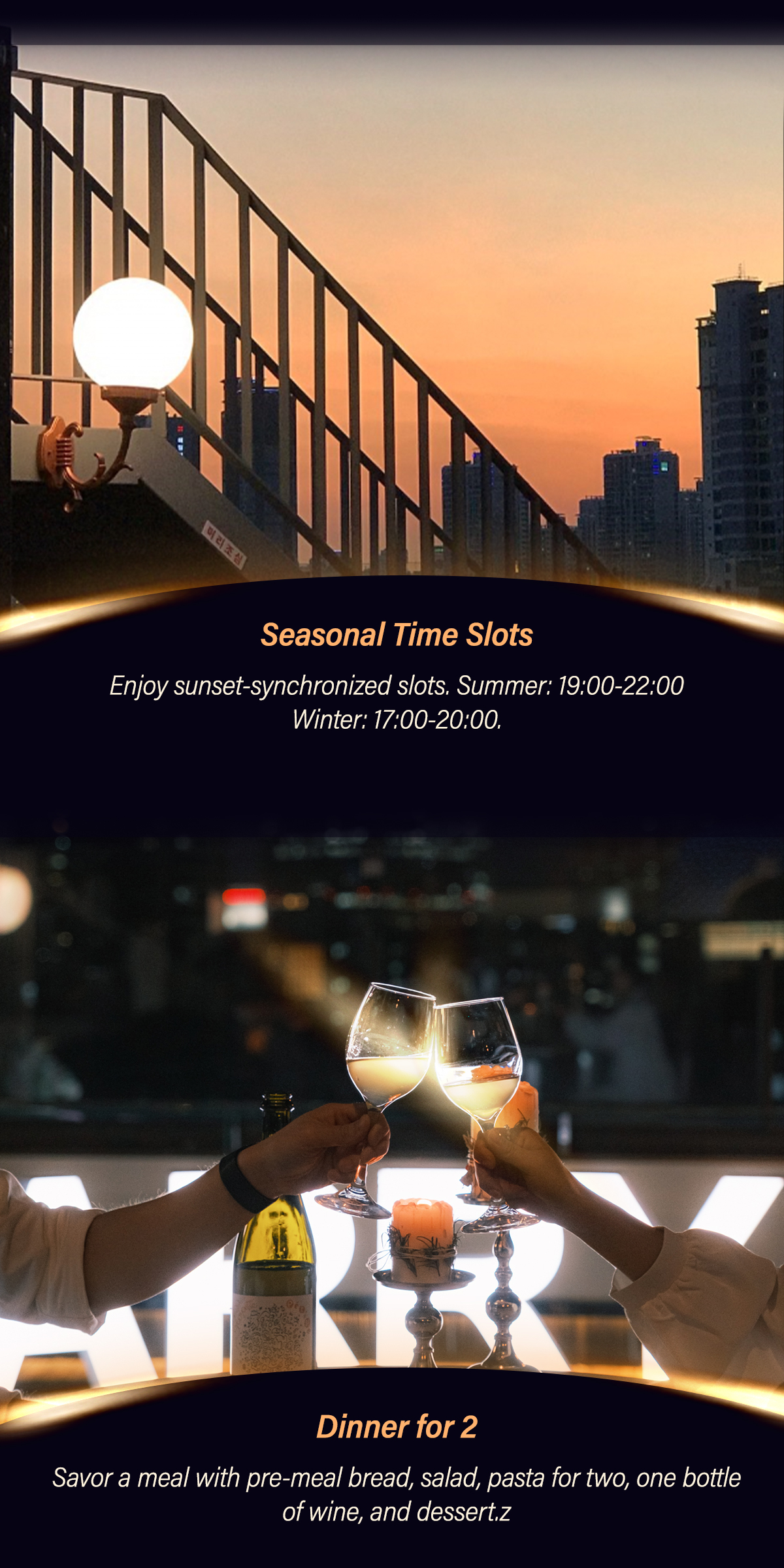 首尔主义的浪漫屋顶求婚套餐