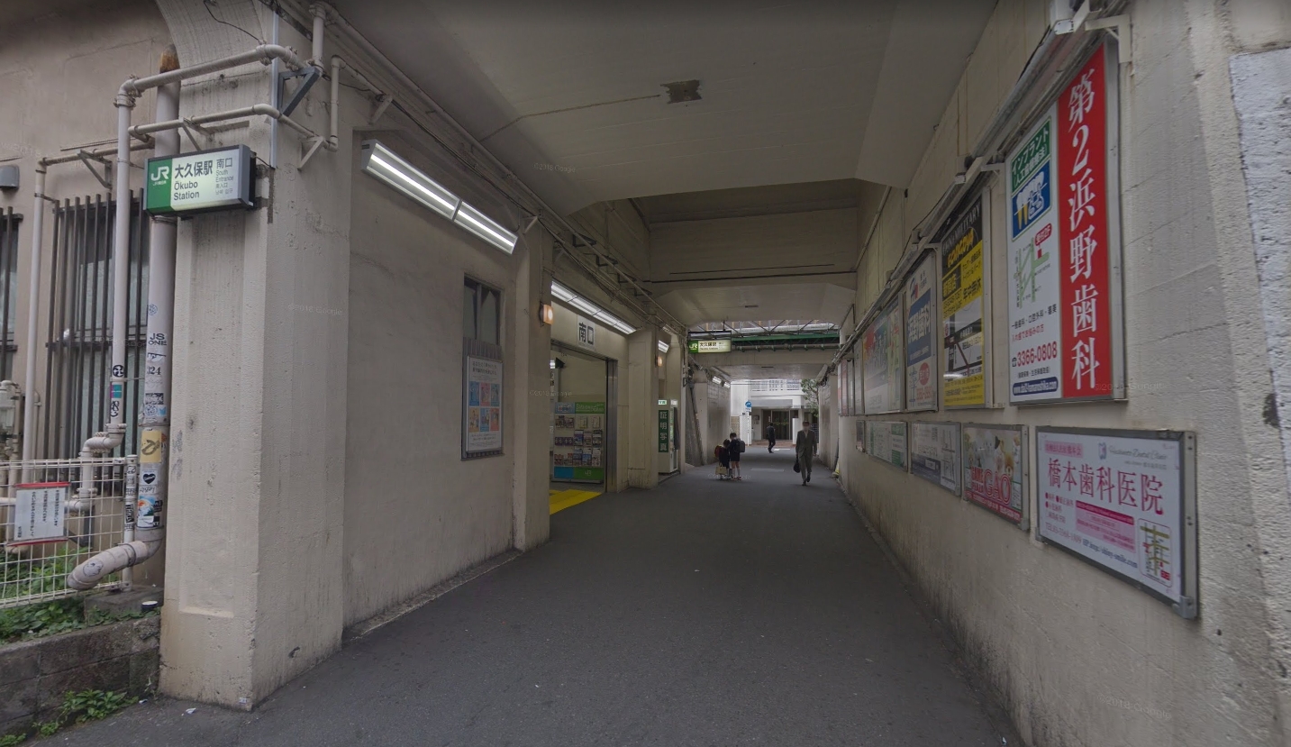 JR Okubo Station, South Exit