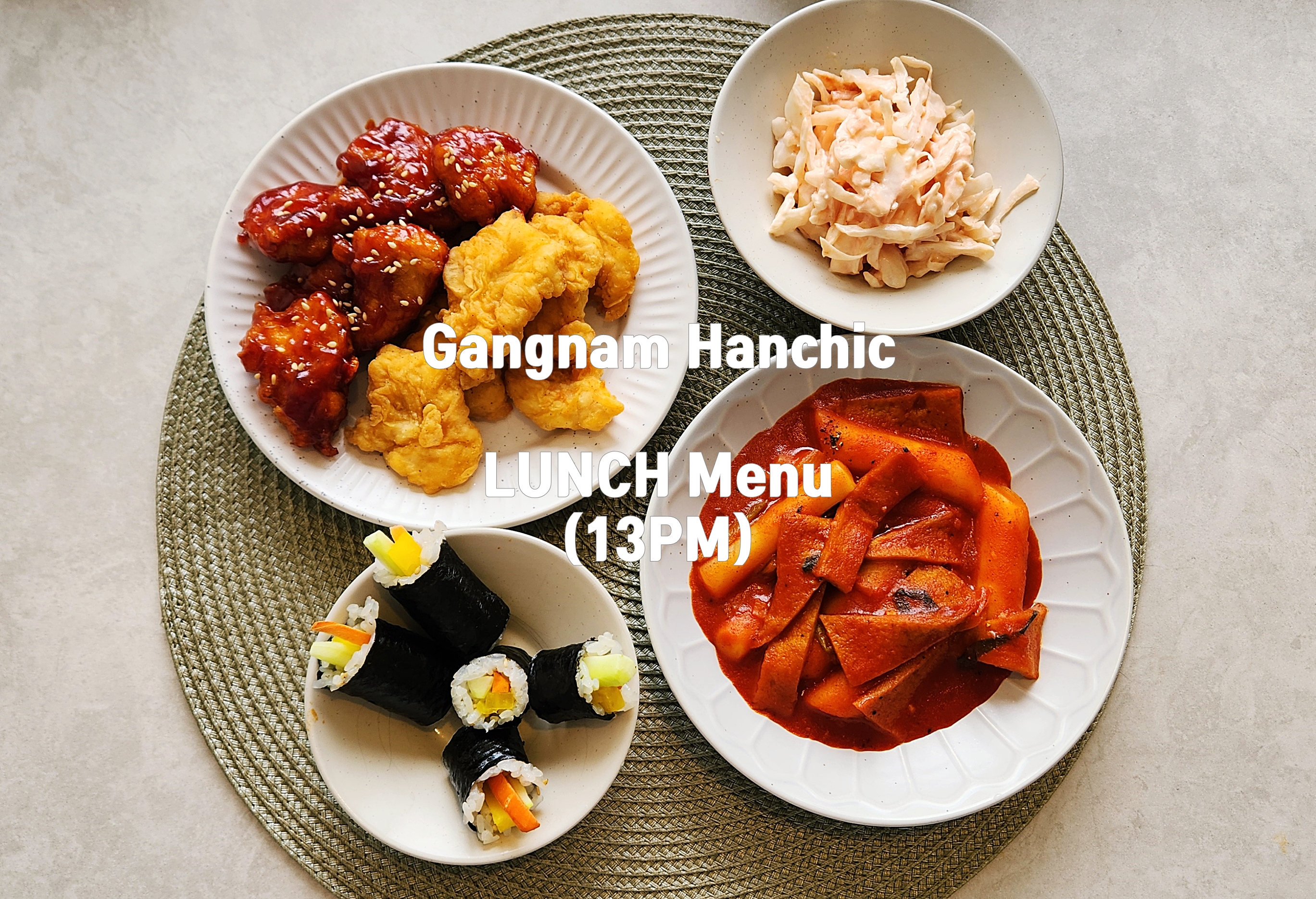 下午1點課程菜單範例 下午1點課程菜單範例