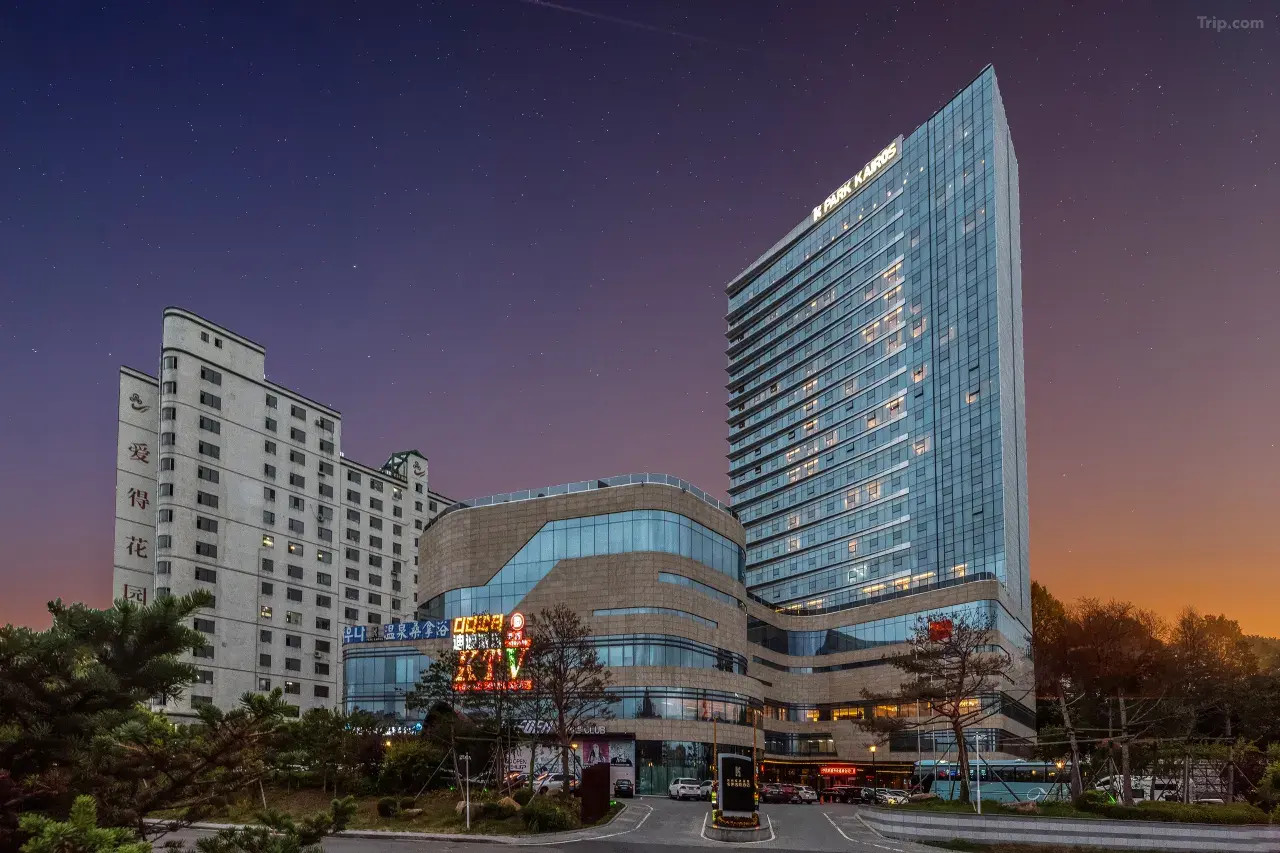 Yanji Huayi Kairos Hotel Accommodation Package