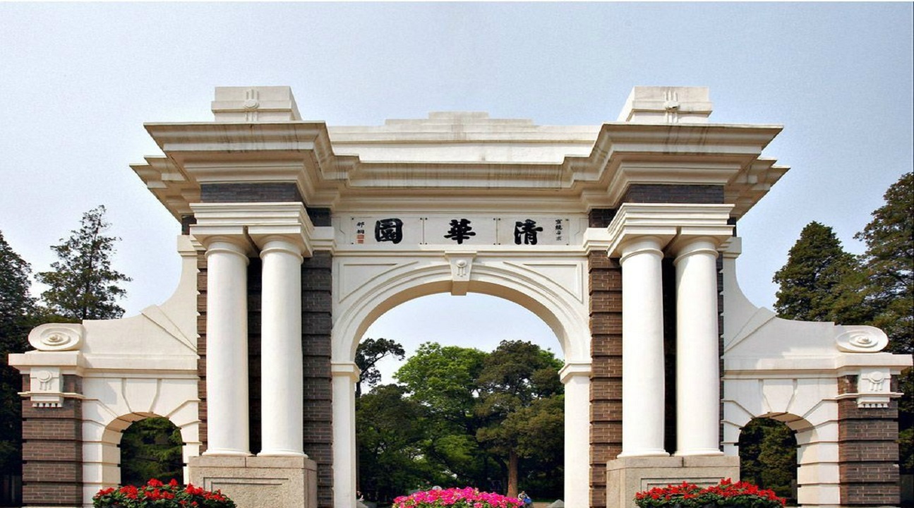 Tsinghua University Tsinghua University