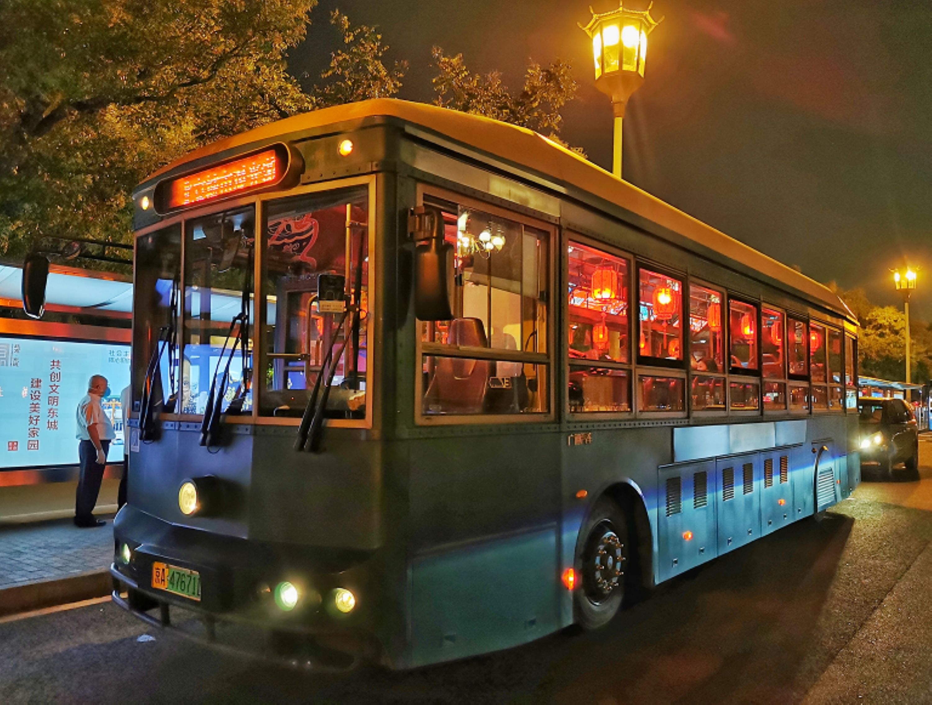 Bus