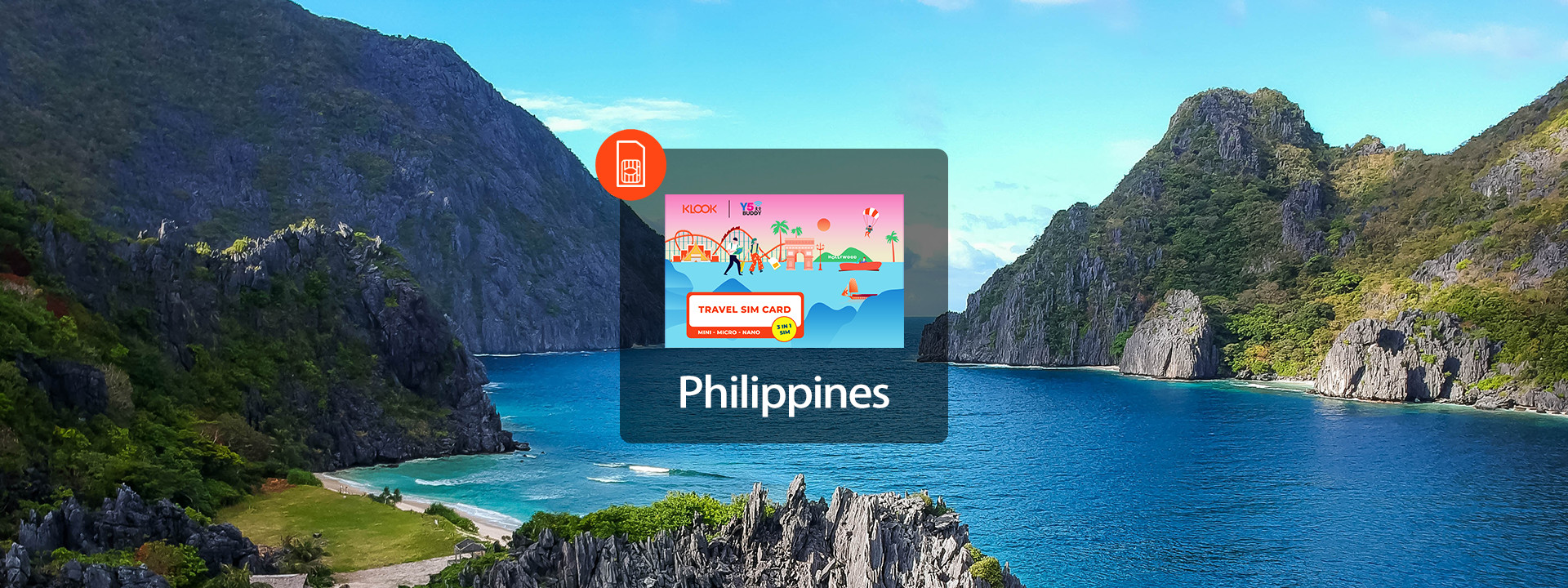 菲律賓4G上網卡（香港寄送）