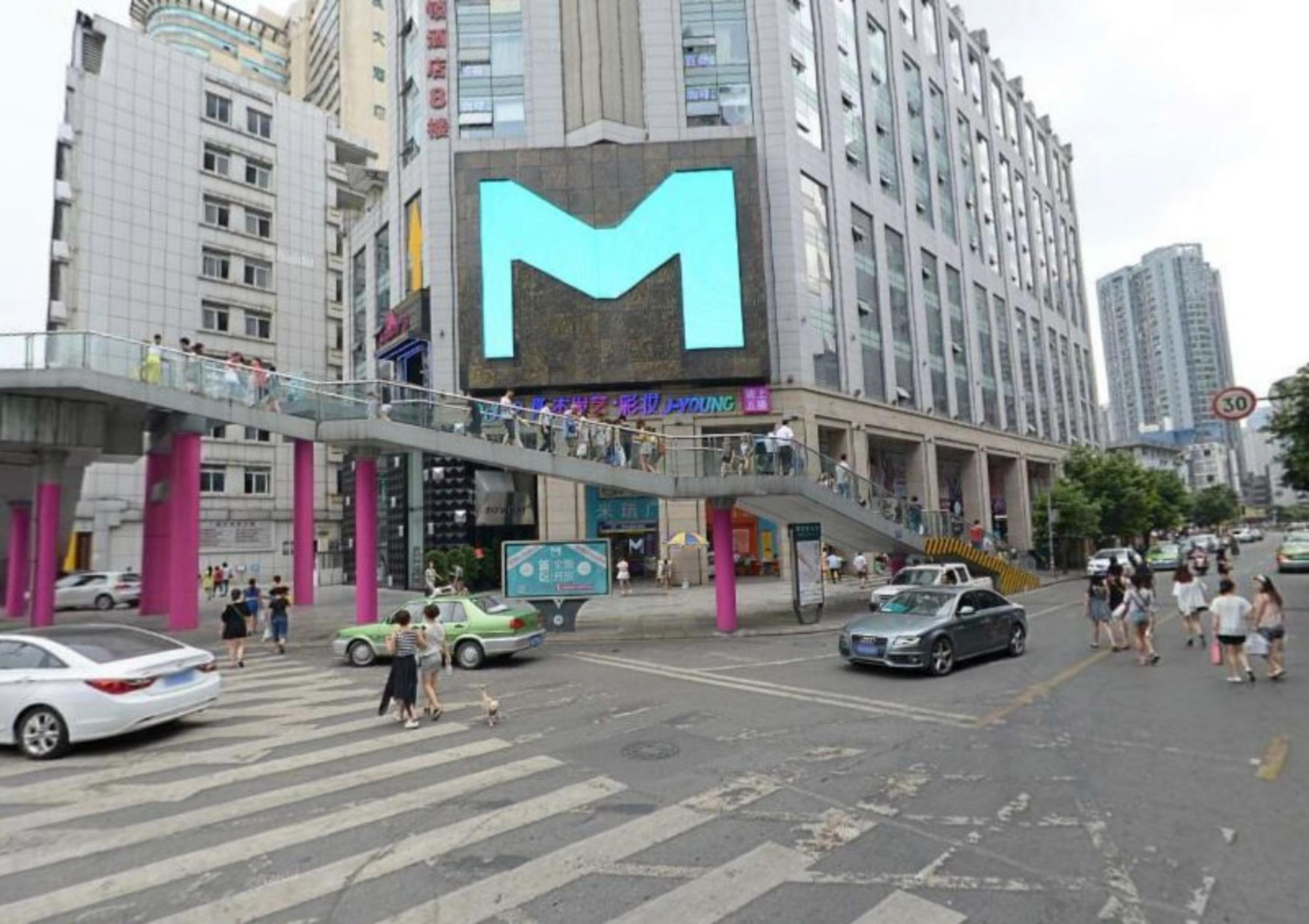 Mirui Shopping Plaza