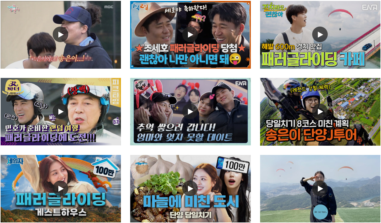 CAFE SANN 曾獲各大媒體平台報導!快來看看 CAFE SANN 的精彩瞬間! CAFE SANN 曾獲各大媒體平台報導!快來看看 CAFE SANN 的精彩瞬間!