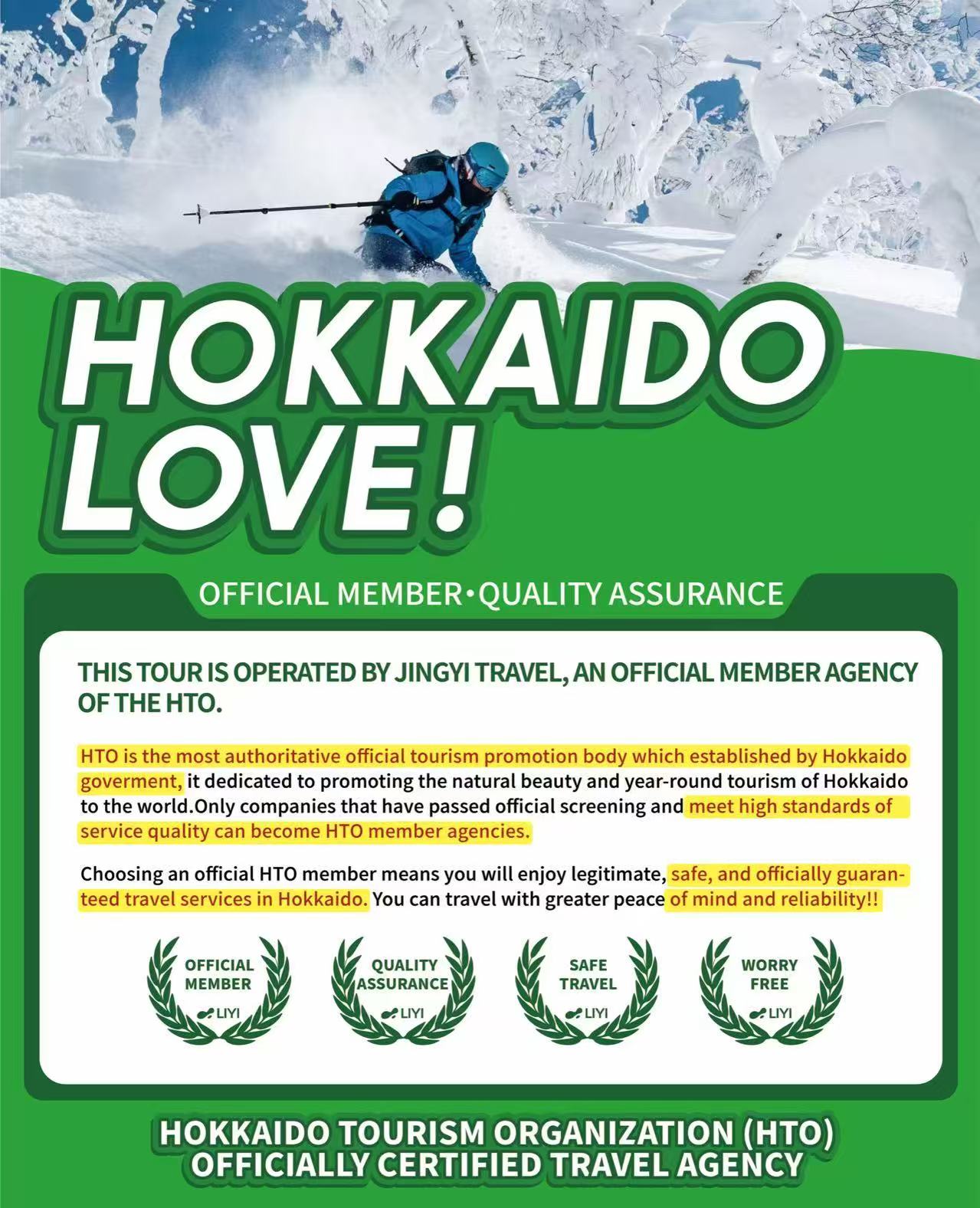 札幌國際滑雪場丨私人滑雪課程丨北海道旅遊局（HTO）官方認證