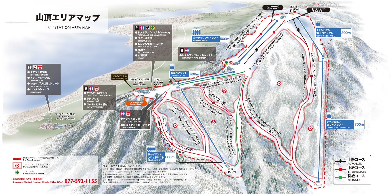 琵琶湖谷滑雪場雪道圖