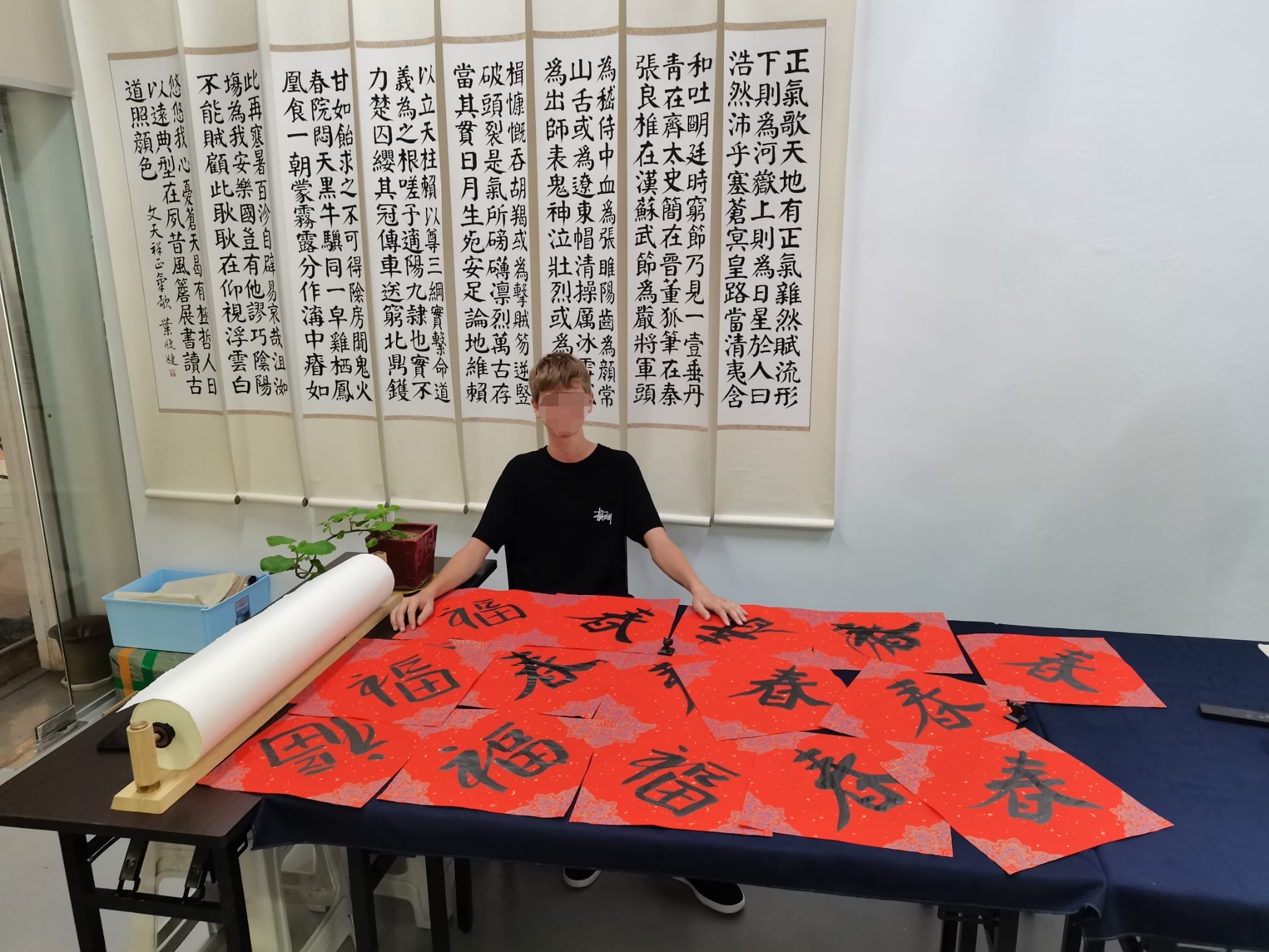 新加坡中國傳統書法