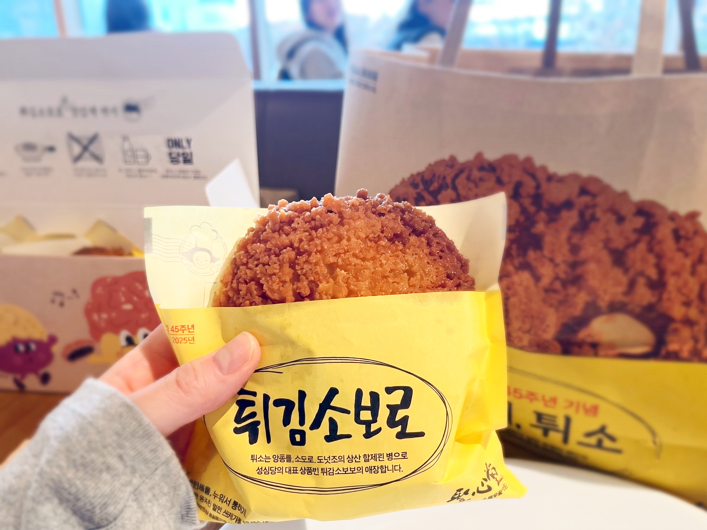 品嚐新鮮出爐的美味點心和大田特色風味