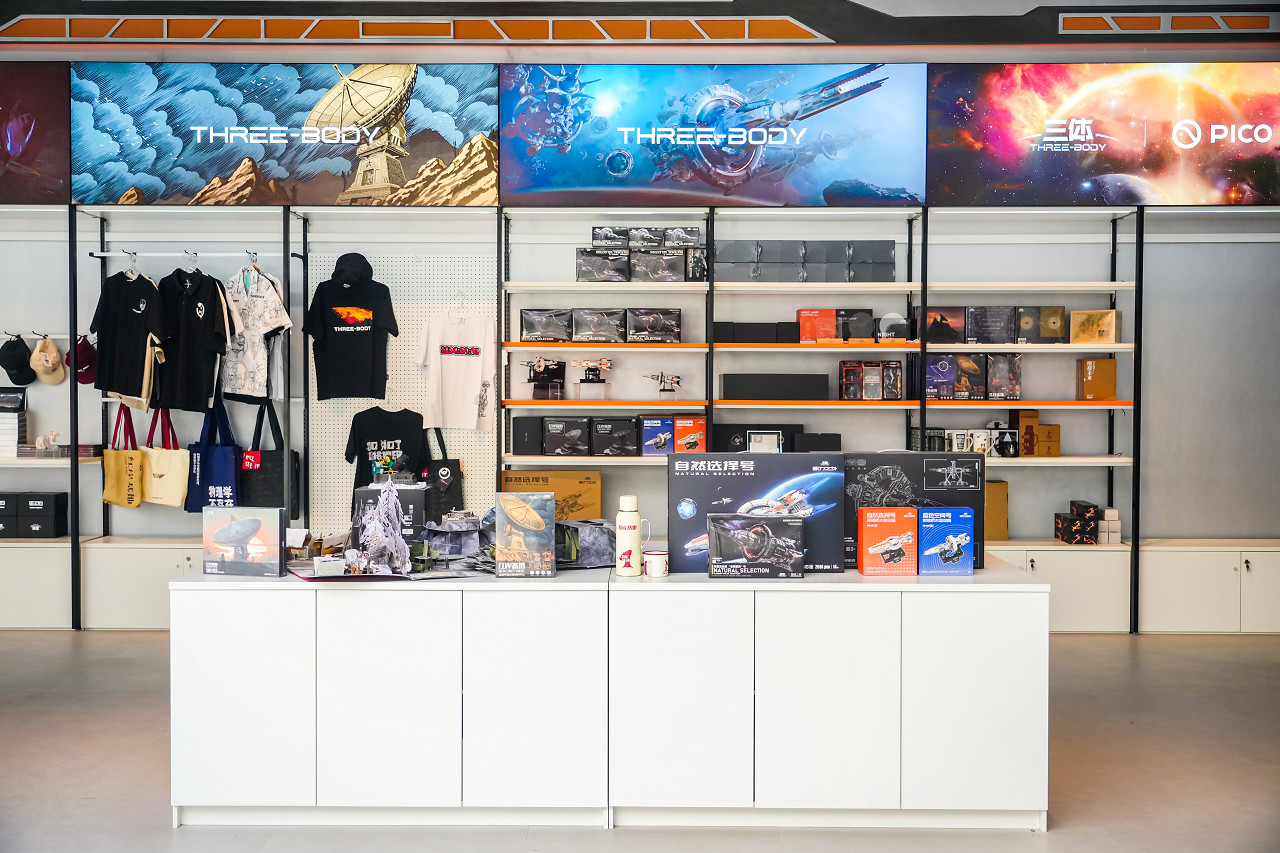 The Three-Body Problem: Civilization Fragments Immersive VR Exploration Experience, Beijing