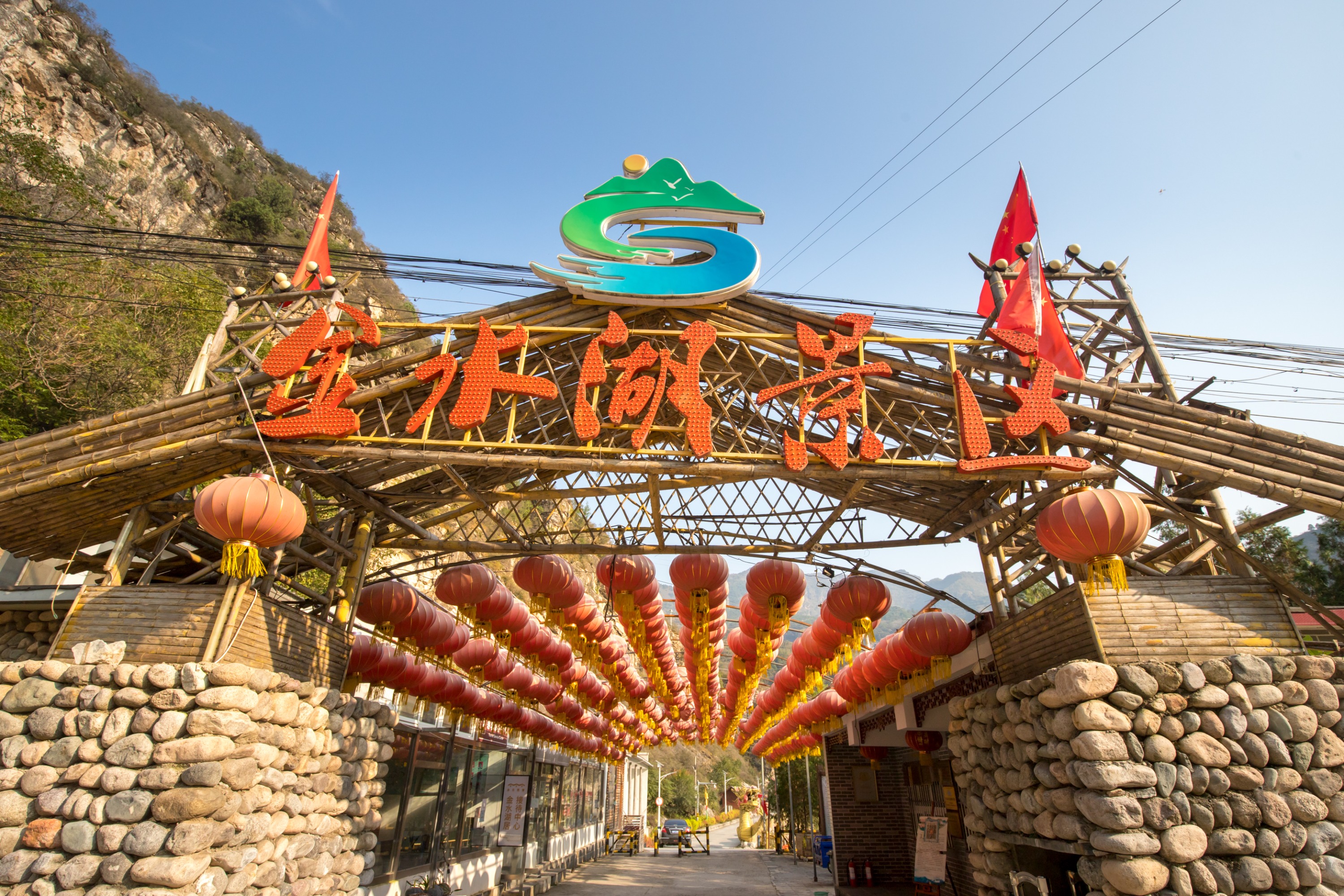 Jinshuihu Scenic Area Admission Ticket