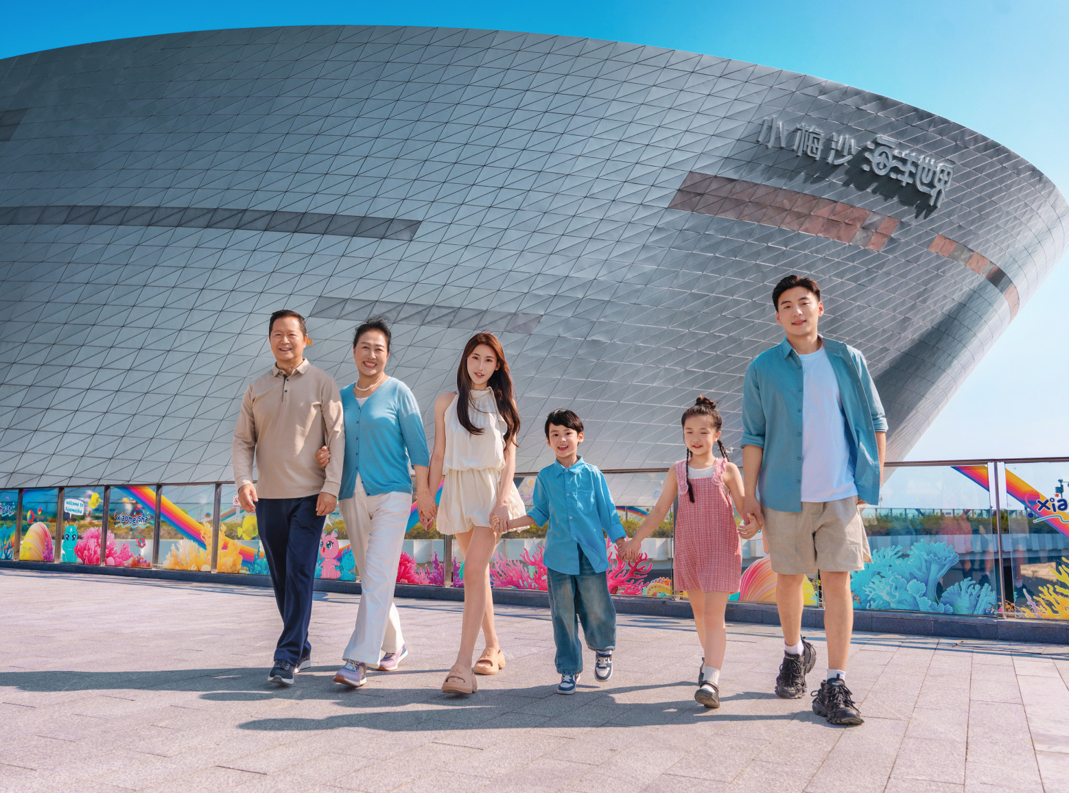 Xiaomeisha Ocean World