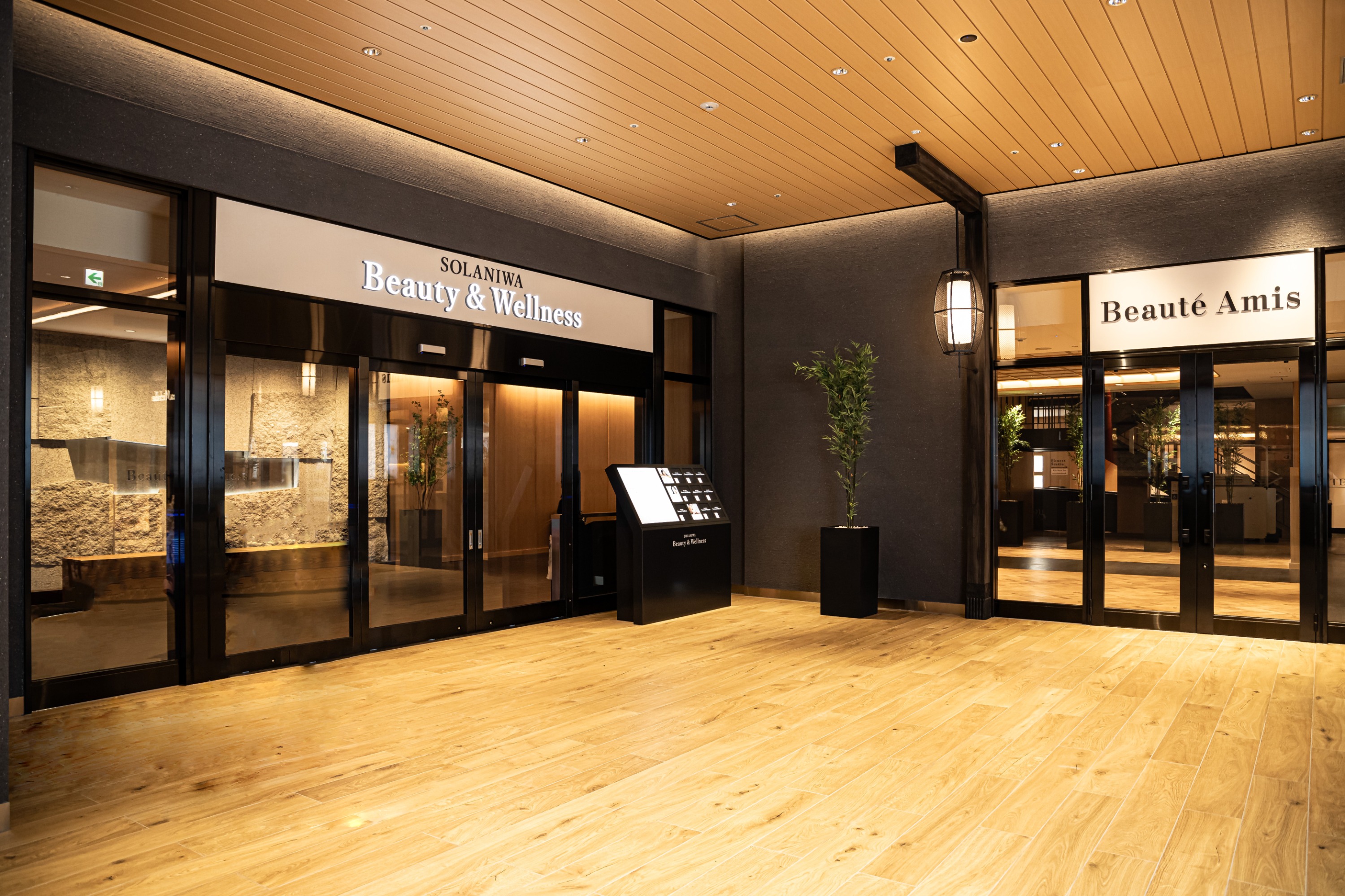 SOLANIWA Beauty & Wellness