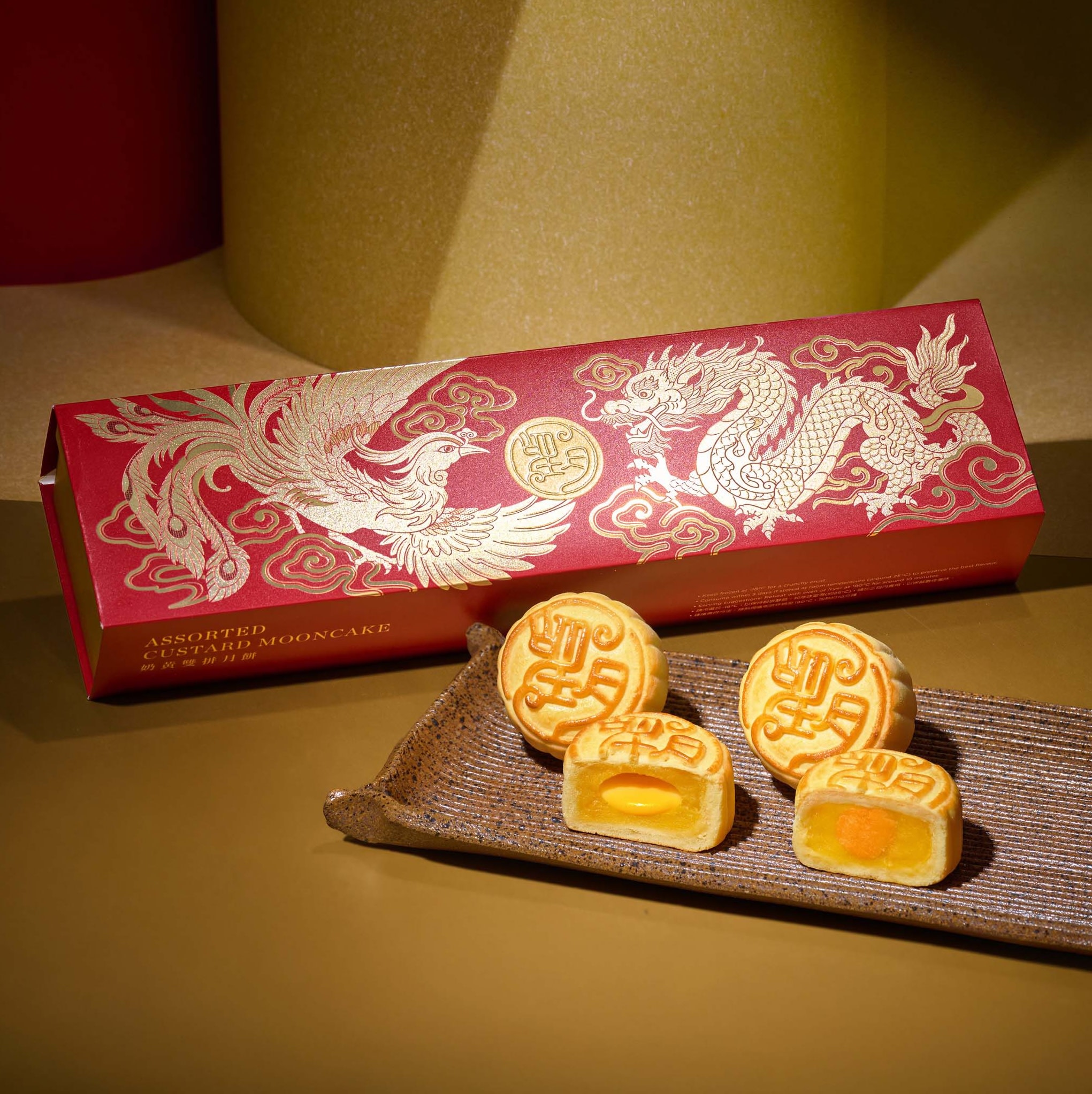 【Up to 26% Off Early Bird】 Patisserie La Lune Mooncake 2026 | Lava Custard & Character Special Editions | Pick up at TsimShaTsui/Causeway Bay/Tuen Mun (4/9 - 24/9)