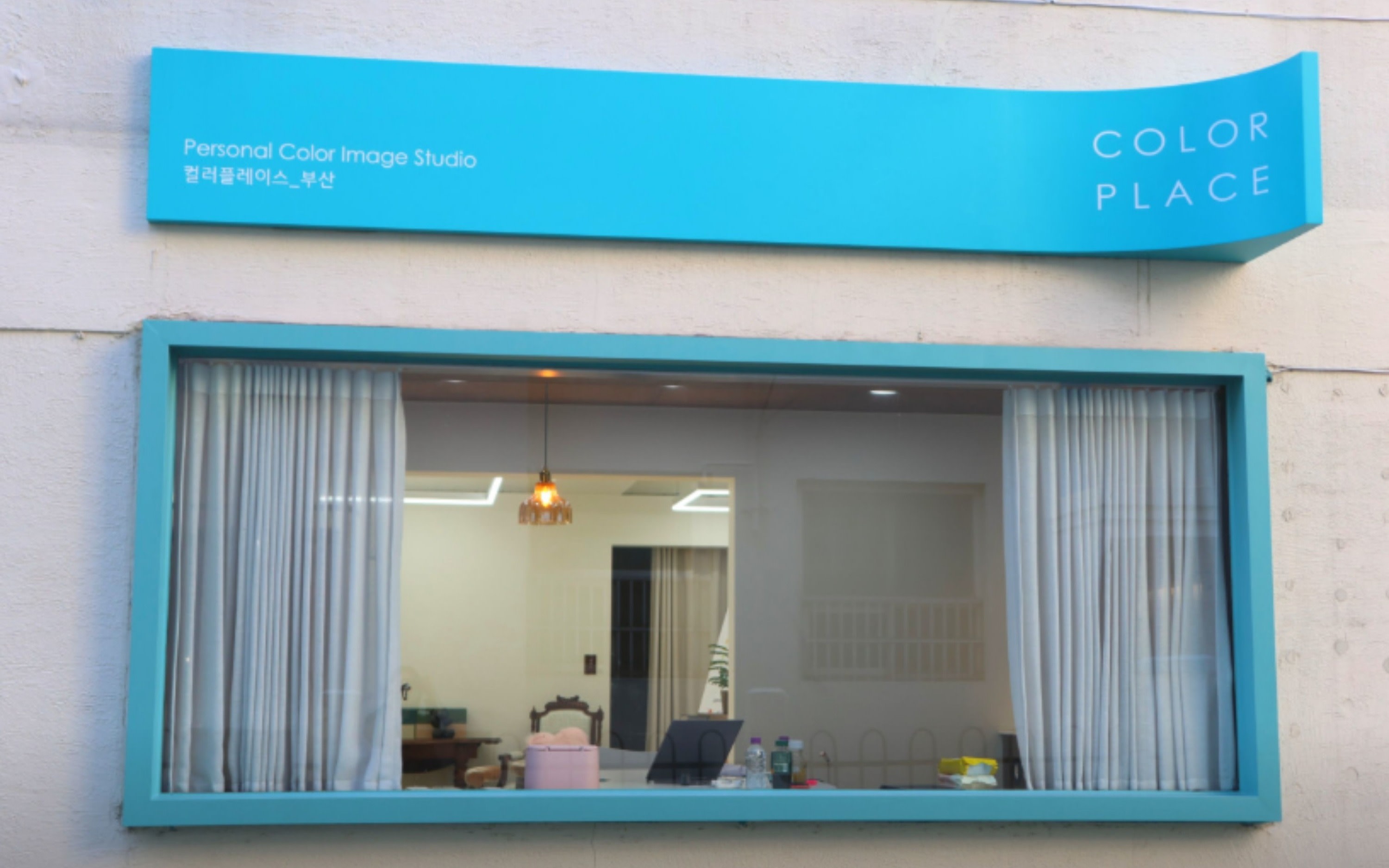 K-pop Celebrity Personal Color Analysis by Color Place in Busan