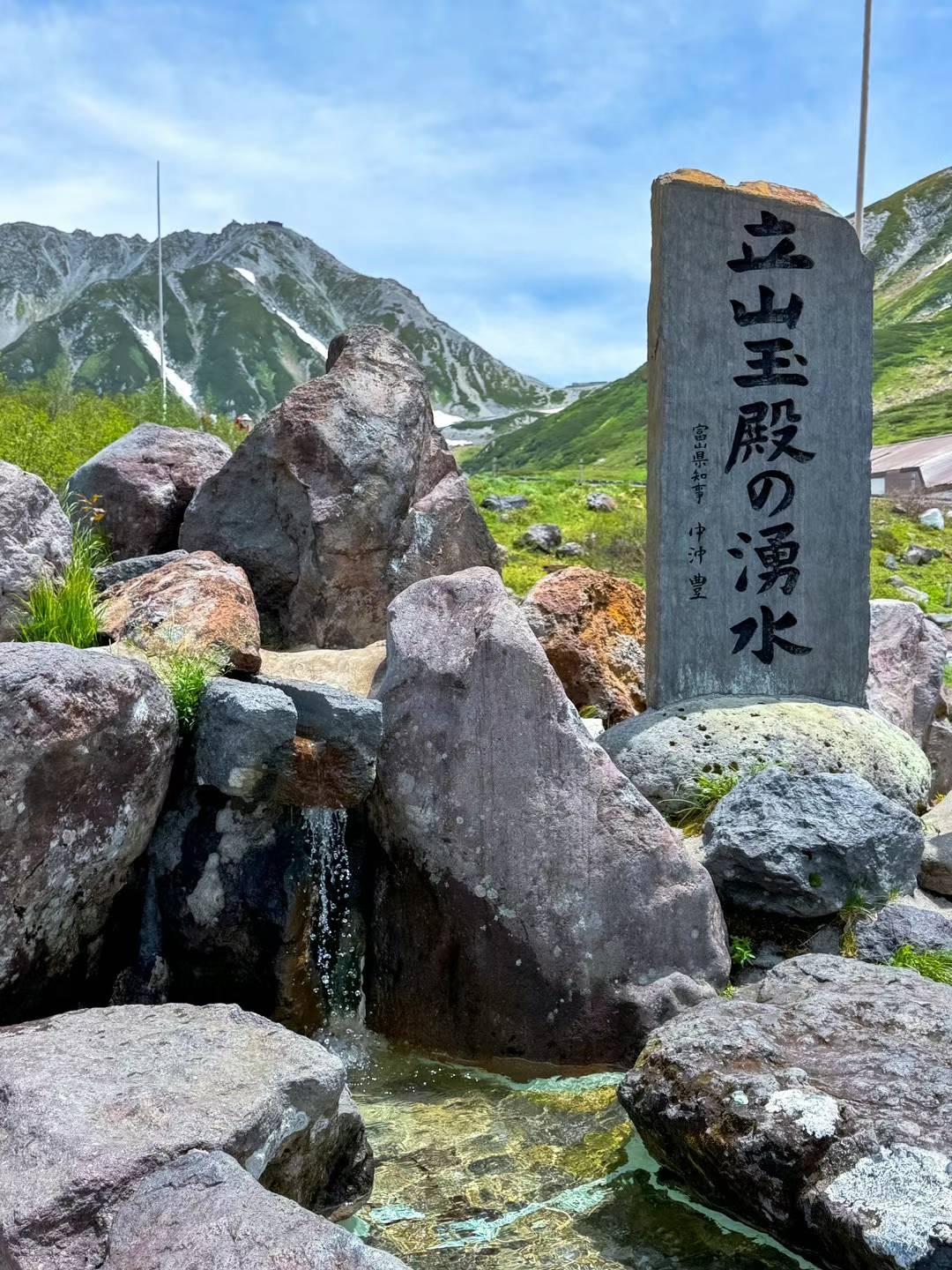 立山黑部阿爾卑斯山脈路線上高地2天1夜夏季之旅（名古屋出發）