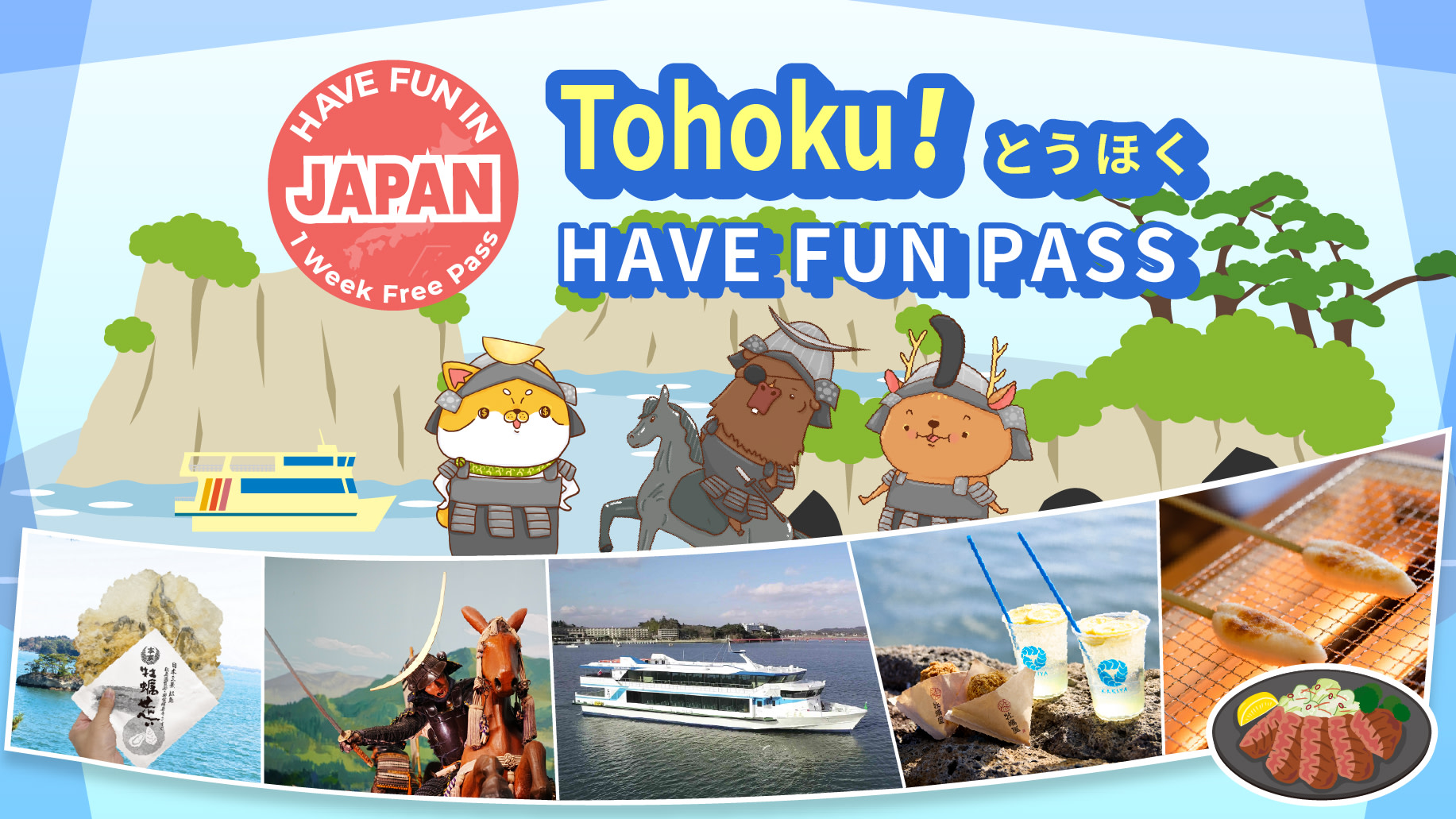Have Fun in Tohoku Pass
