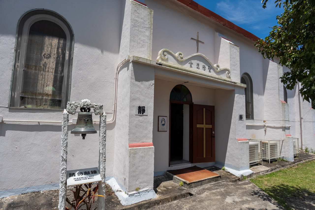 造訪客家小島鹽田梓，聯合國教科文組織亞太區文物保育獎「聖若瑟小堂」, 品嚐地道茶果