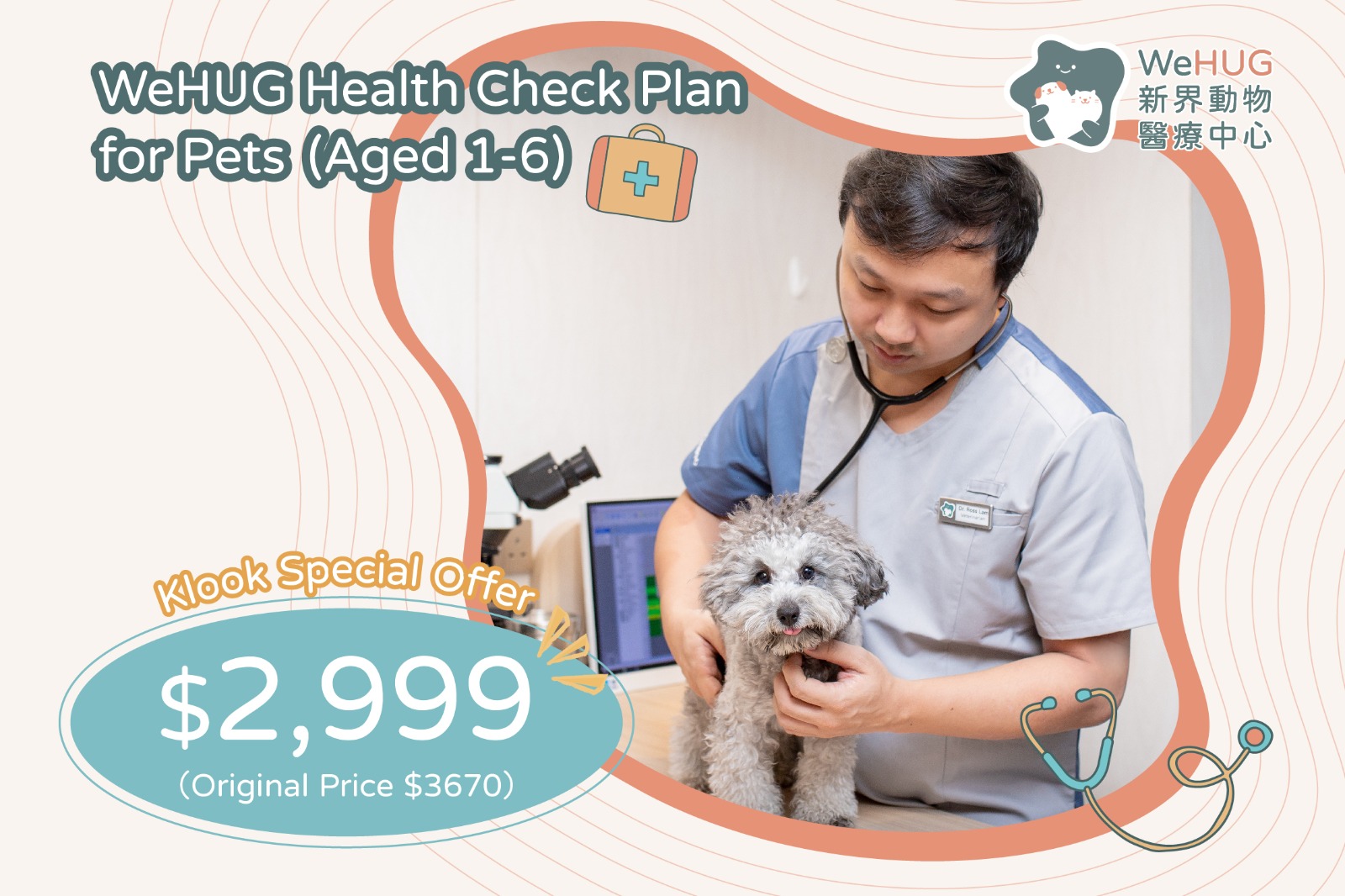 Hong Kong WeHUG Health Check Plan - Basic Health Check for Cat & Dogs | Yuen Long