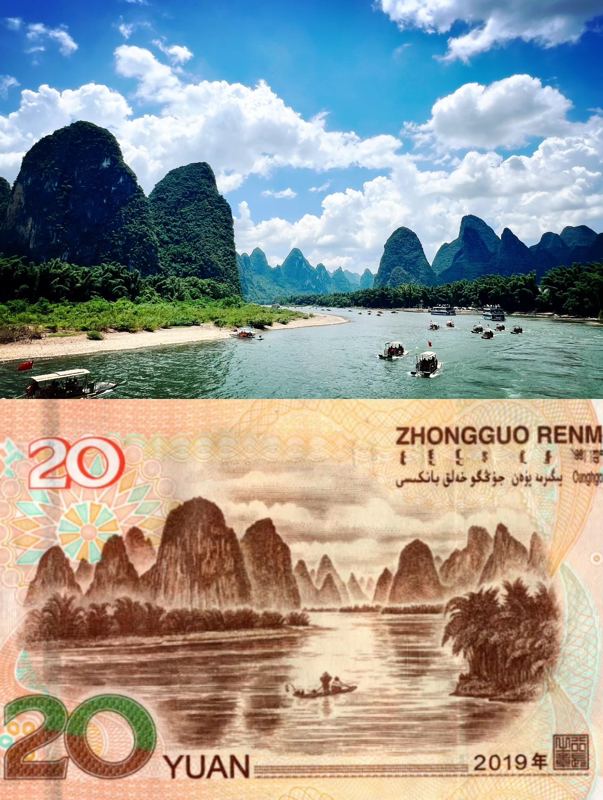 陽朔一日遊｜興坪古鎮+遇龍河竹筏+十里畫廊+富里橋+20元背景圖