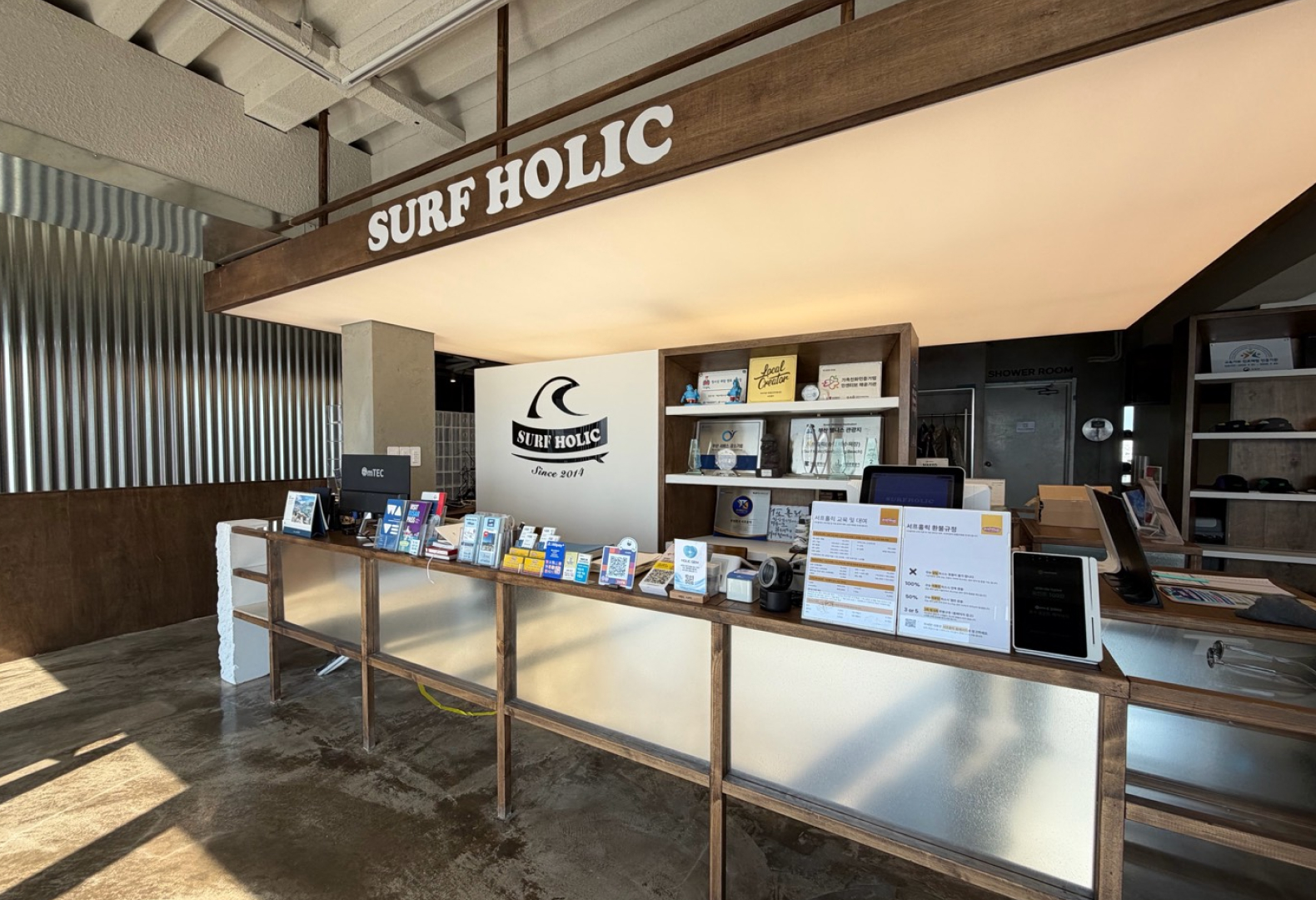 surfholic
