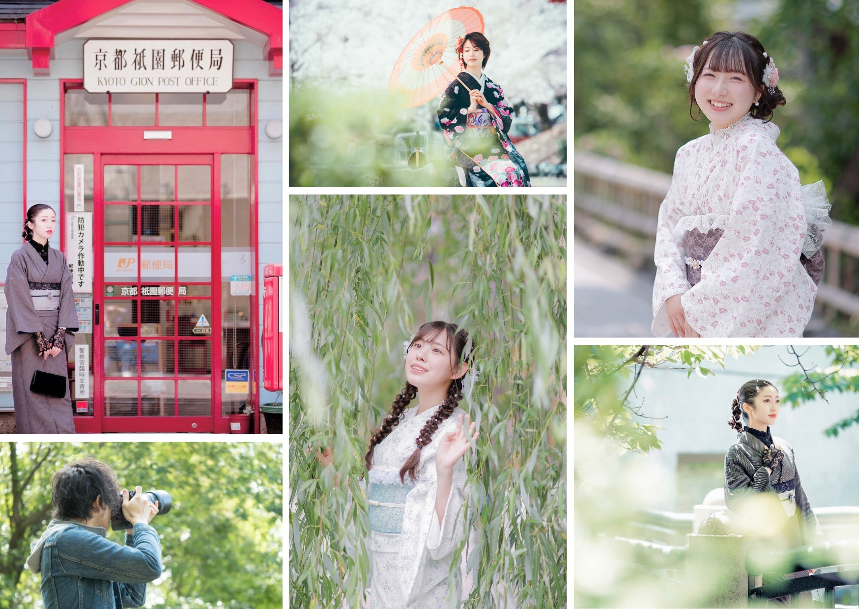 京都愛和服 祇園店｜藝伎町漫遊・和服租借＋日系髮型・專業攝影服務