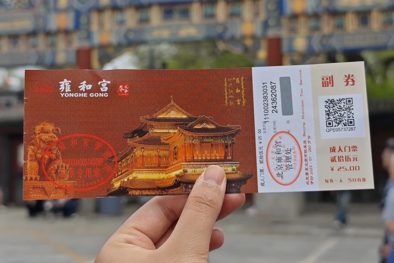 北京雍和宮半日遊（領香祈福&轉經筒繞福&偶遇喇嘛誦經）