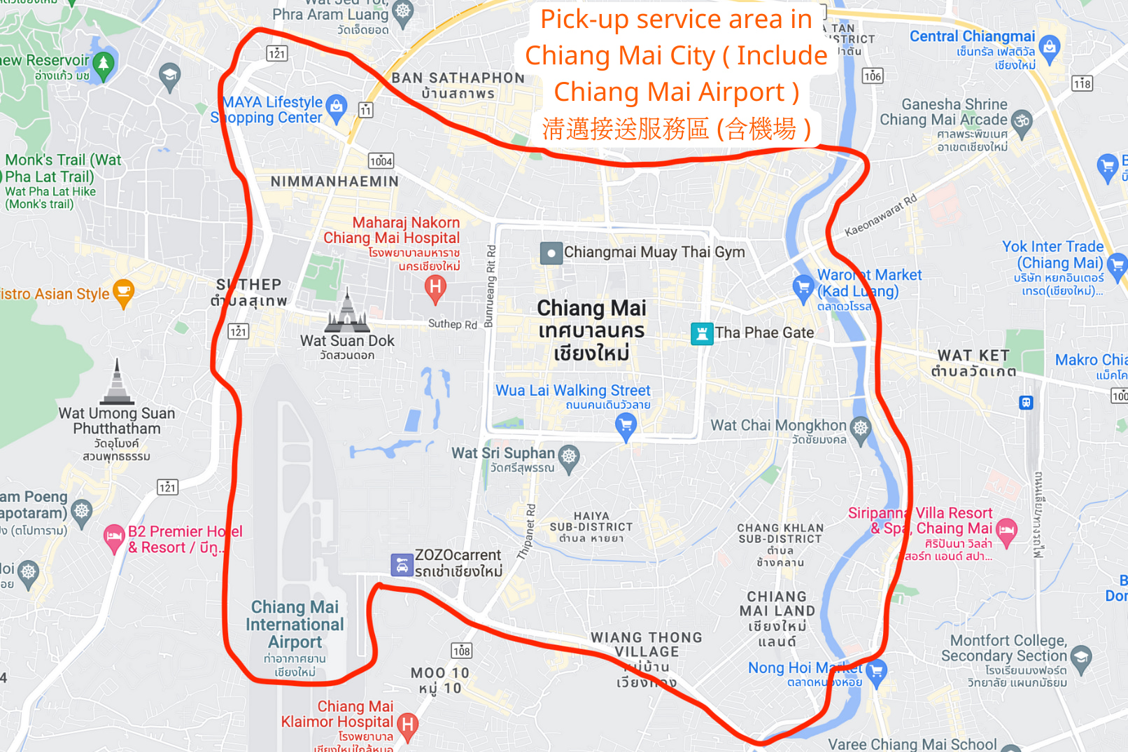 If the hotel is not within the pick-up area, a surcharge will be charged. The surcharge will be determined by the distance.