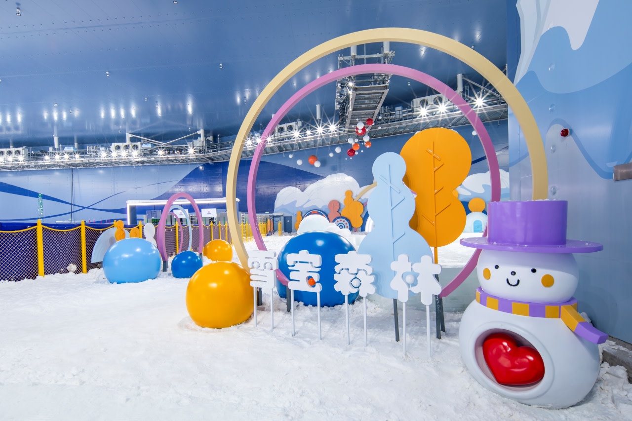 Suzhou Bonski Ticket