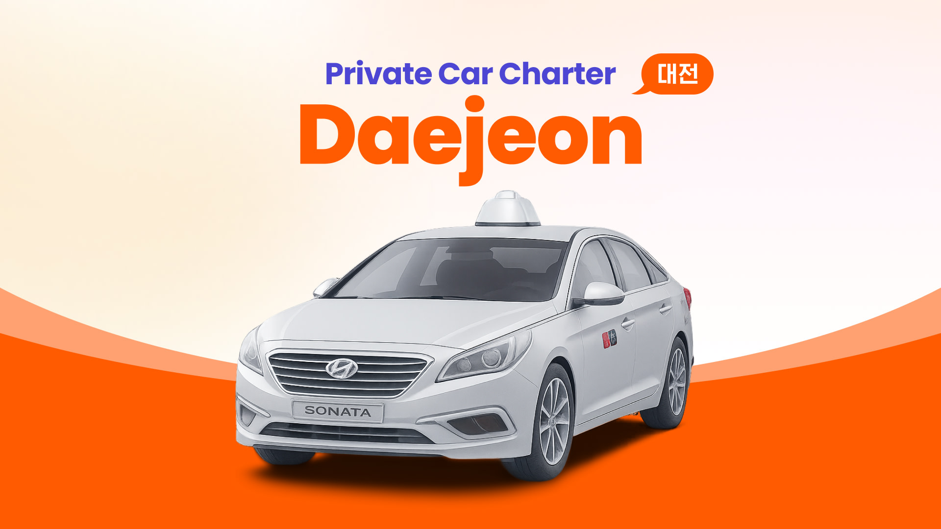 Daejeon Private Transfer