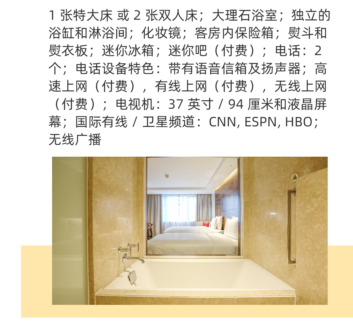 Guangzhou China Hotel Deluxe Room Bathroom