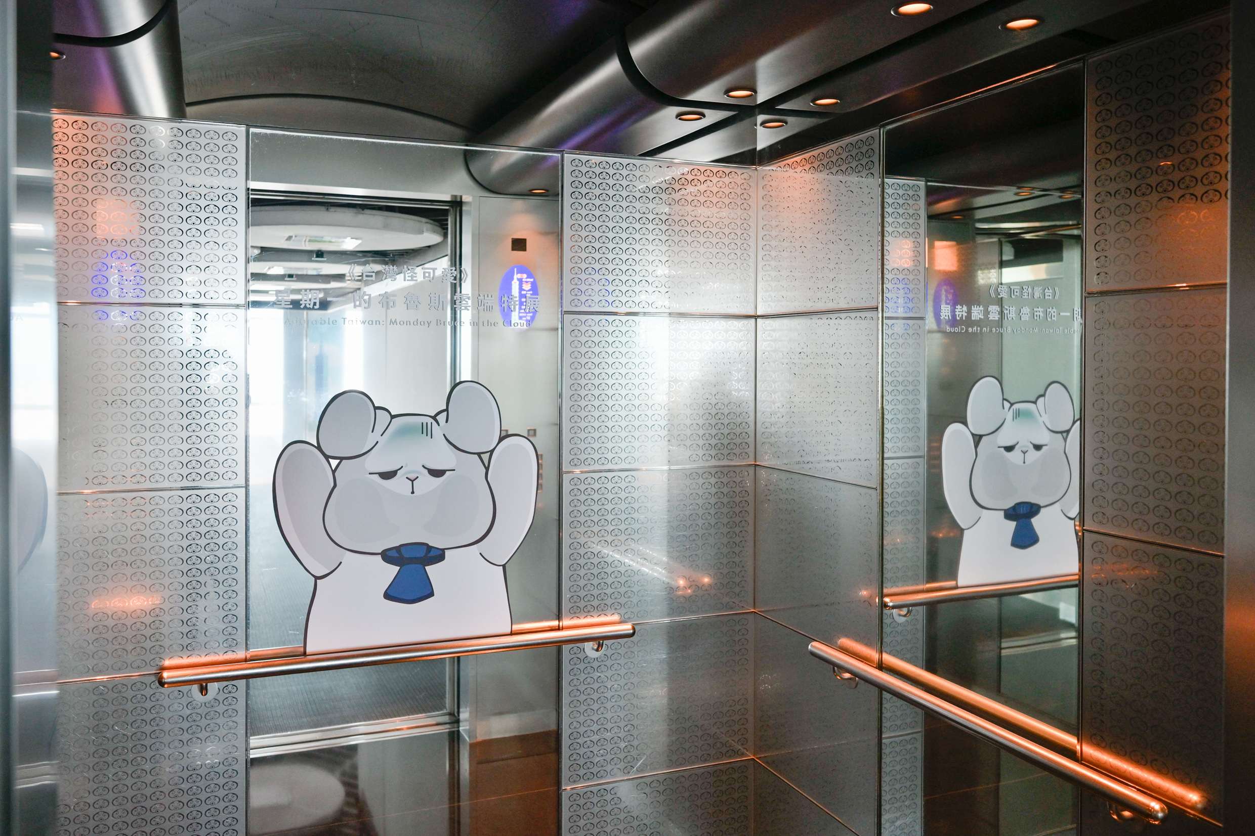 台北101觀景台台灣怪可愛:星期一的布魯斯 台北101觀景台台灣怪可愛:星期一的布魯斯