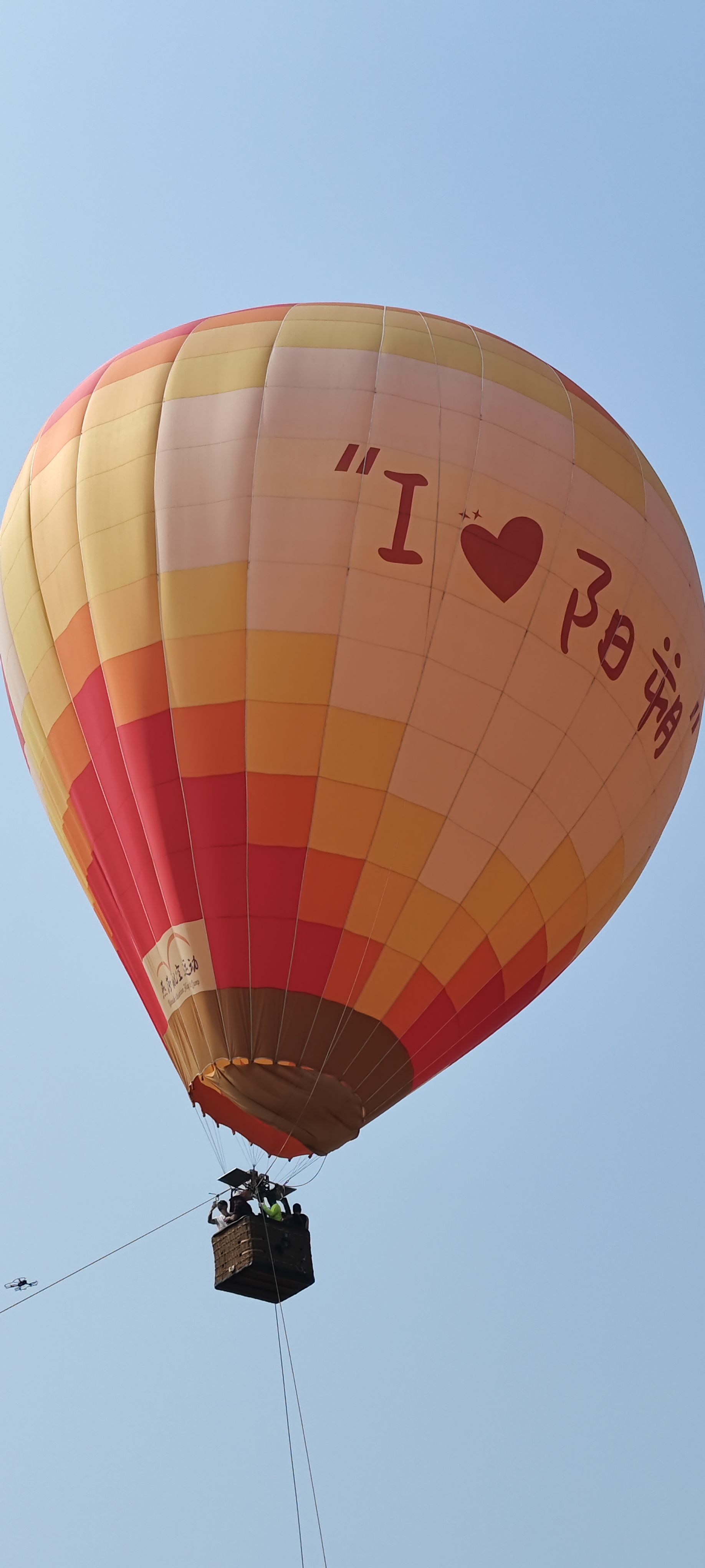 Hot Air Balloon Flight in Yangshuo, Guilin