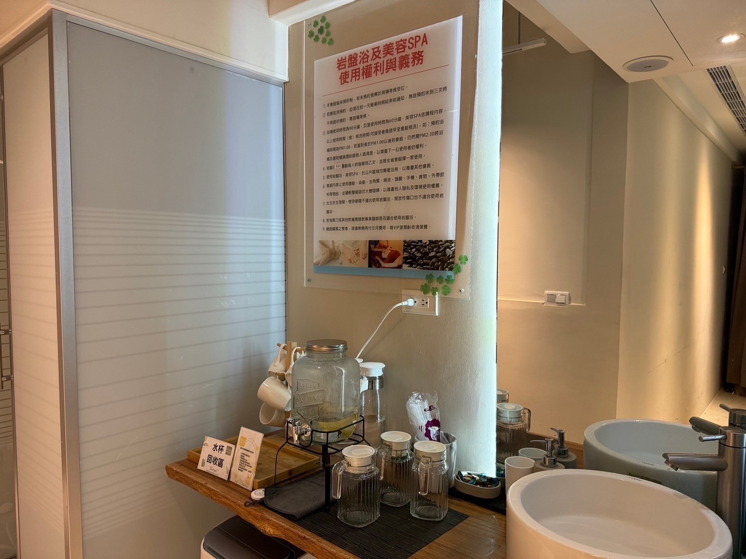 沐竹岩盤浴SPA會館 - 岩盤浴&精油按摩