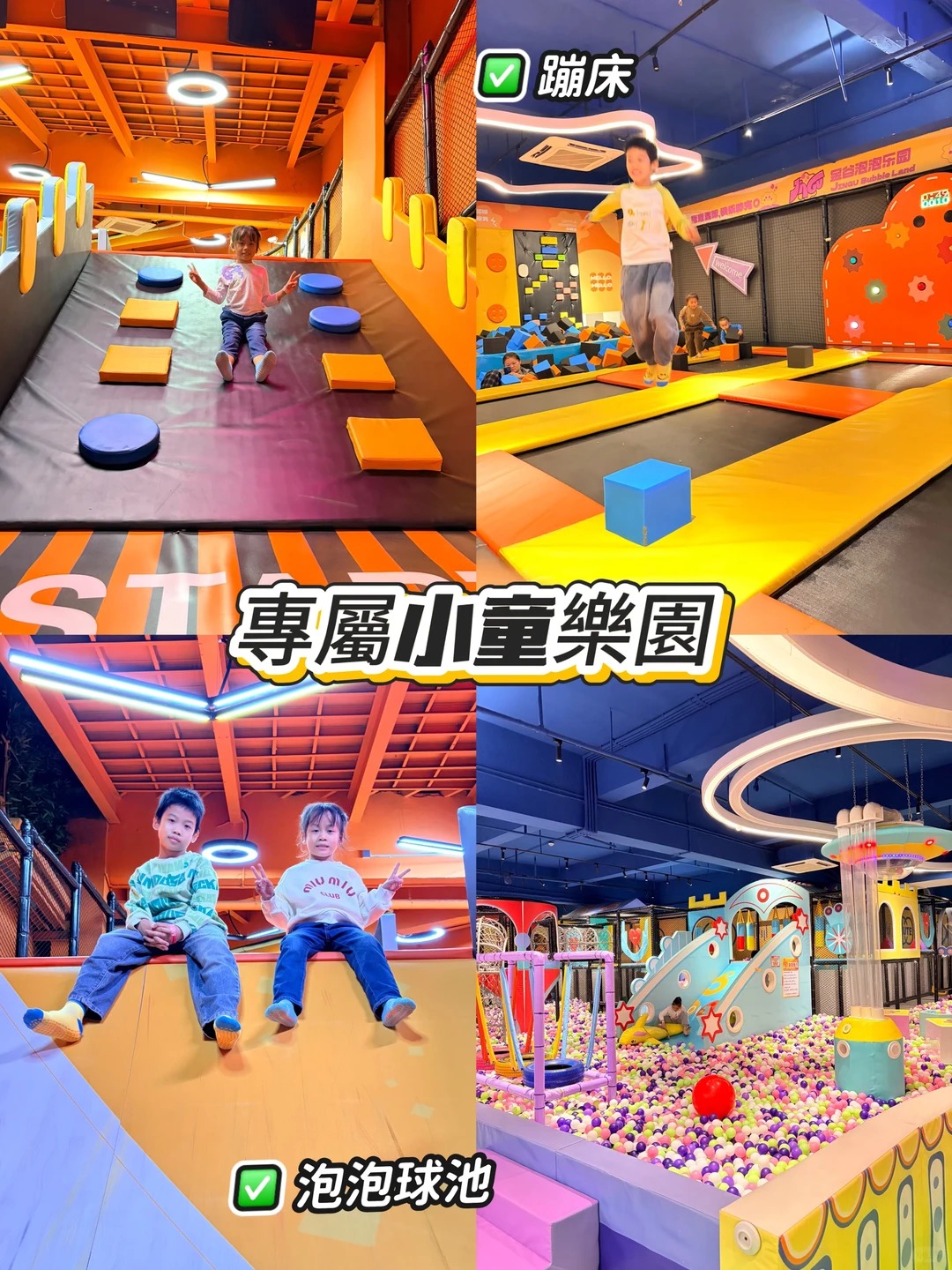 Jin Gu Trend Toys