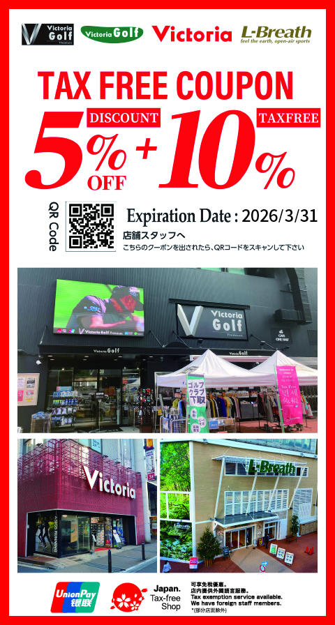discount coupon