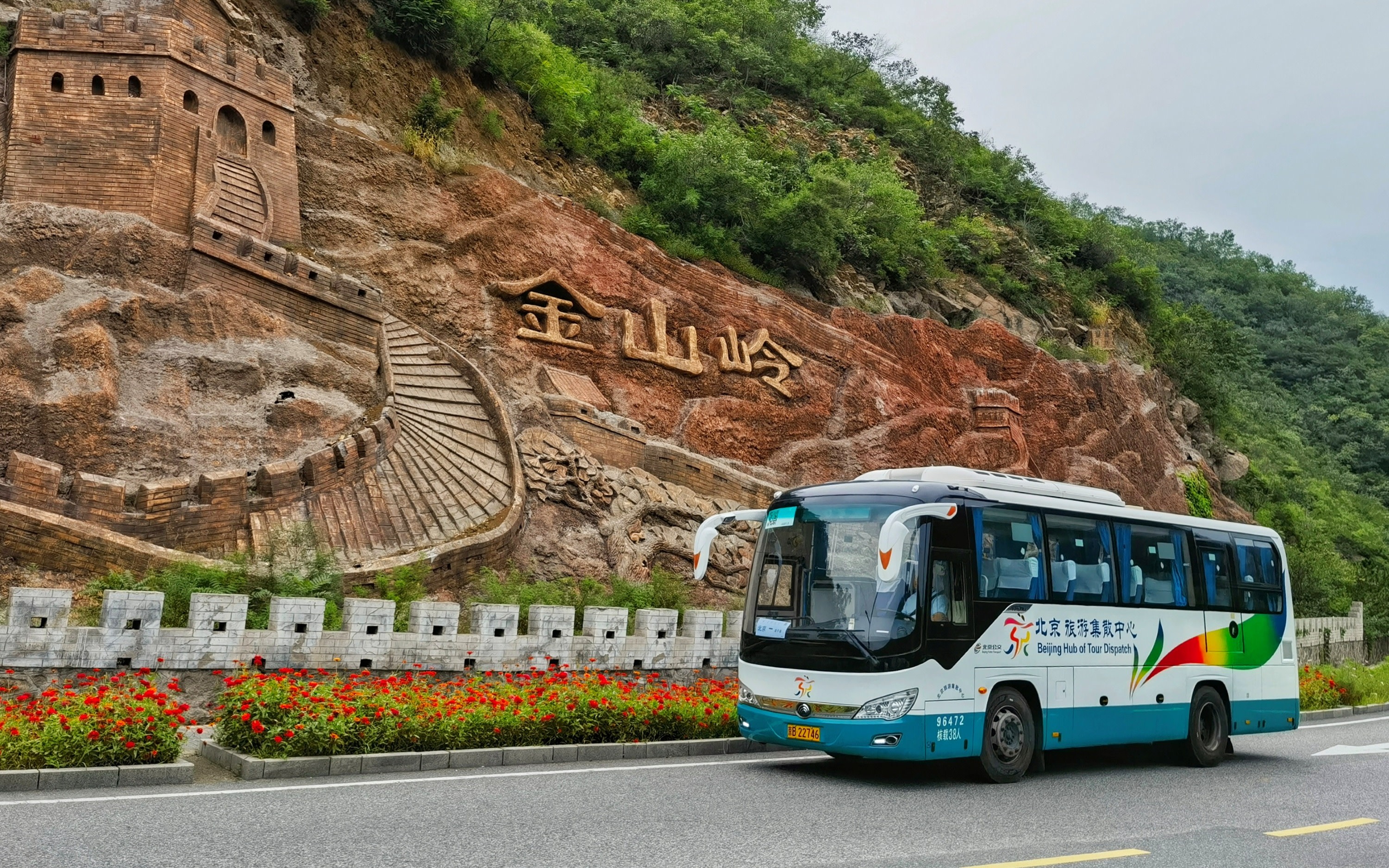 Jinshanling Great Wall Sightseeing Bus