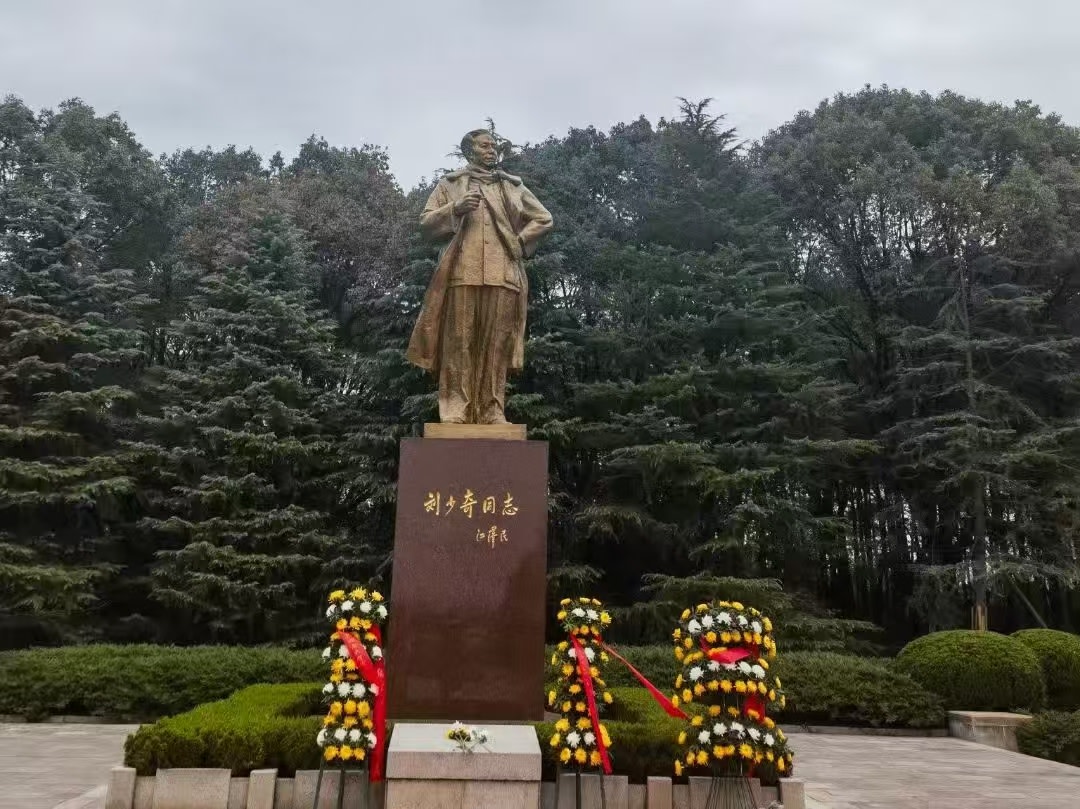 劉少奇銅像廣場上,銅像身著中山裝佇立,基座刻有 “劉少奇同志” 題字,周圍松柏蒼翠,擺放著敬獻的花束,是緬懷偉人的肅穆之地 劉少奇銅像廣場上,銅像身著中山裝佇立,基座刻有 “劉少奇同志” 題字,周圍松柏蒼翠,擺放著敬獻的花束,是緬懷偉人的肅穆之地